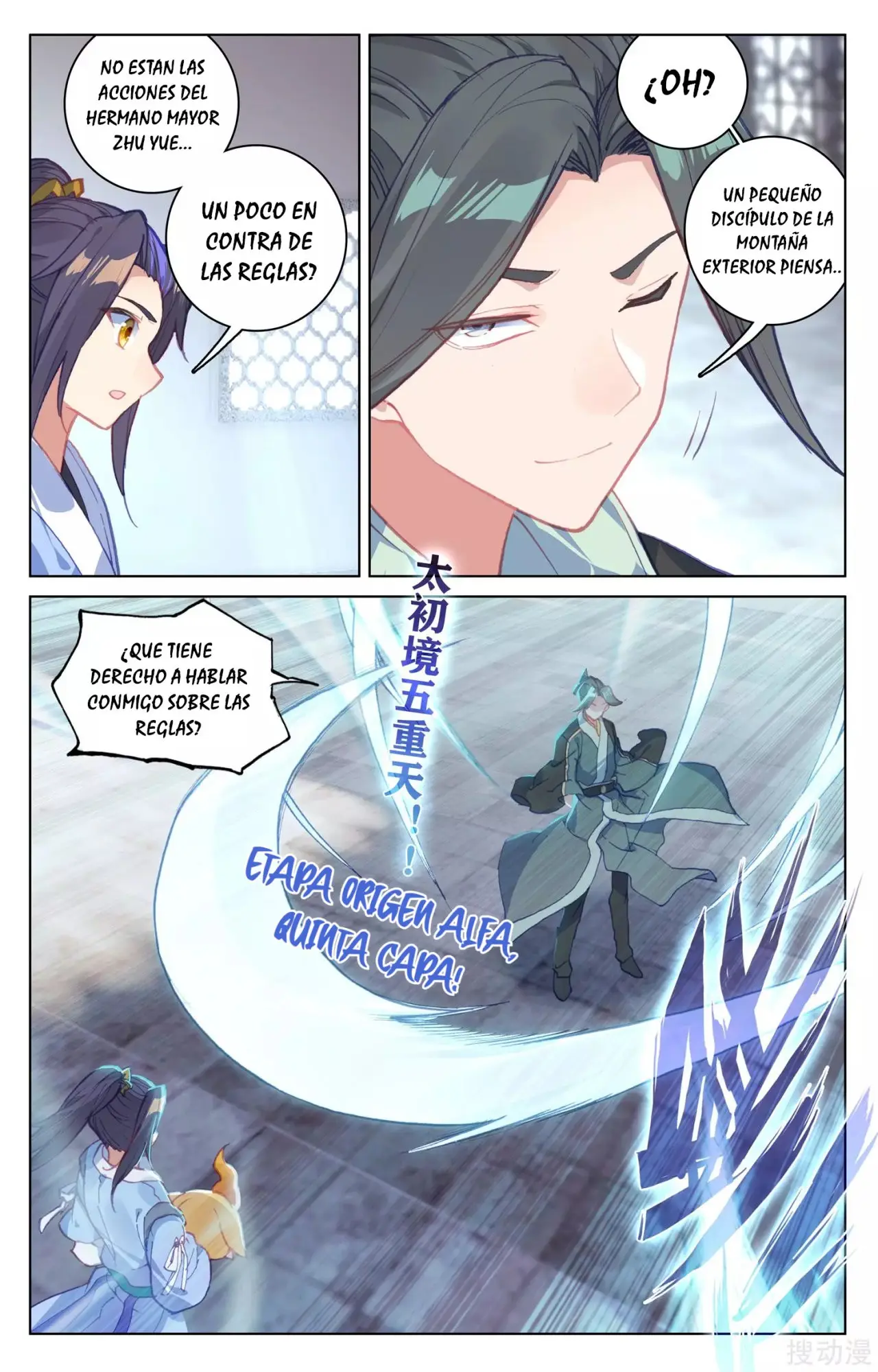 Yuan Zun capítulo 218 página 11