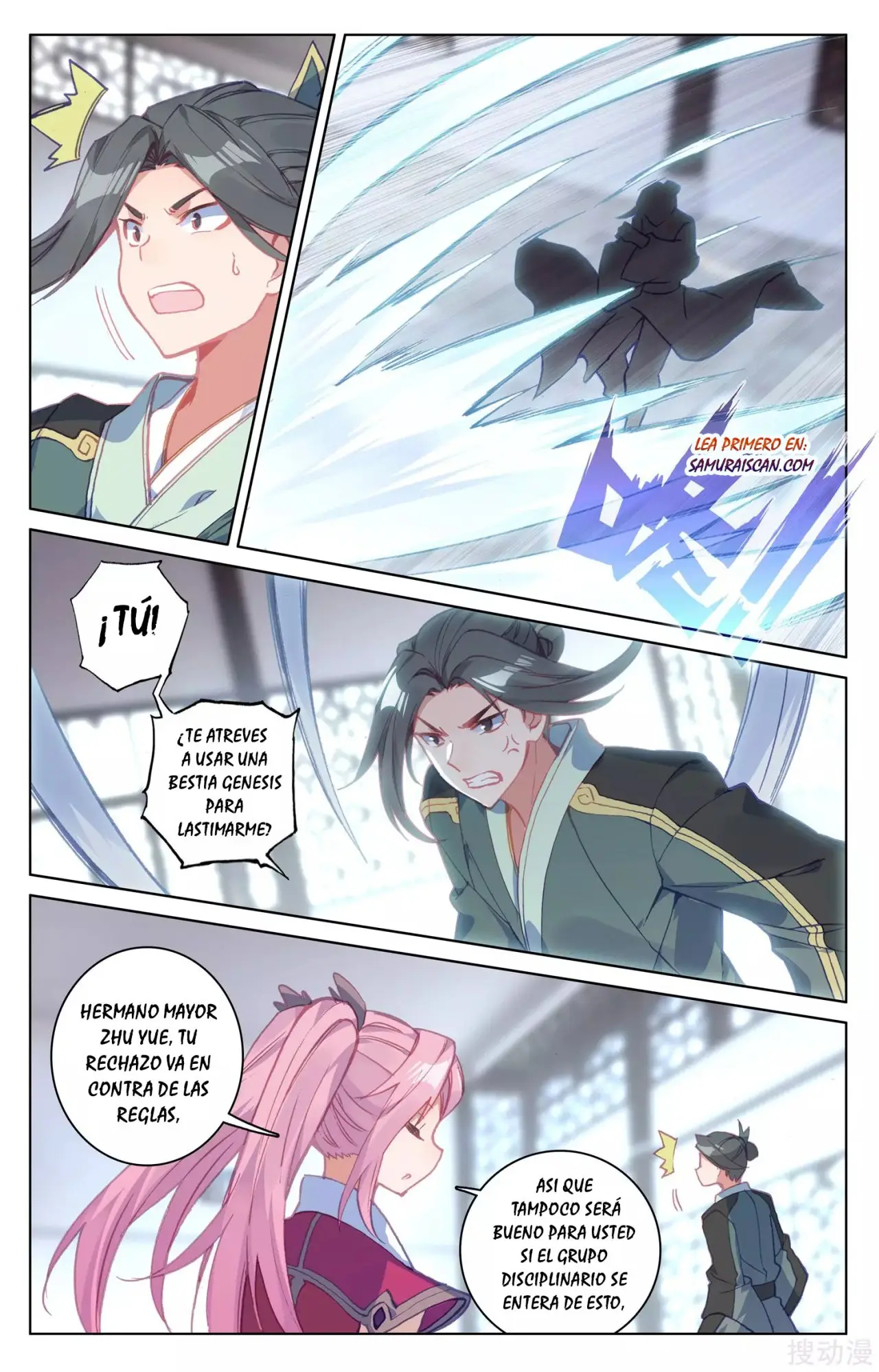 Yuan Zun capítulo 219 página 4