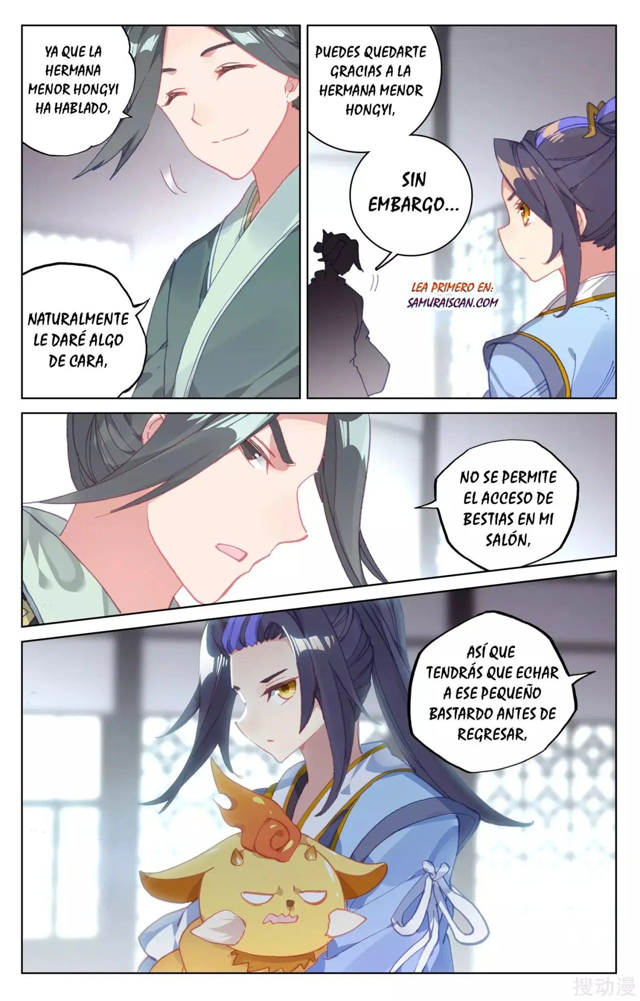 Yuan Zun capítulo 219 página 5