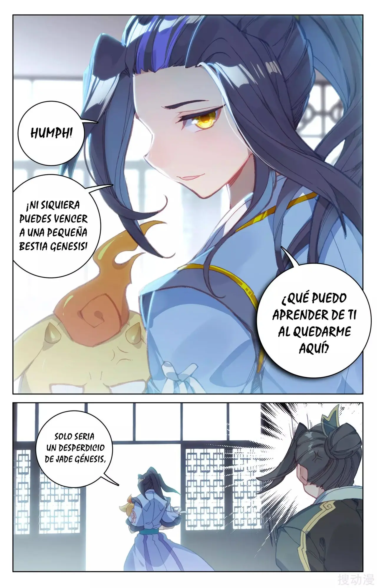 Yuan Zun capítulo 219 página 6