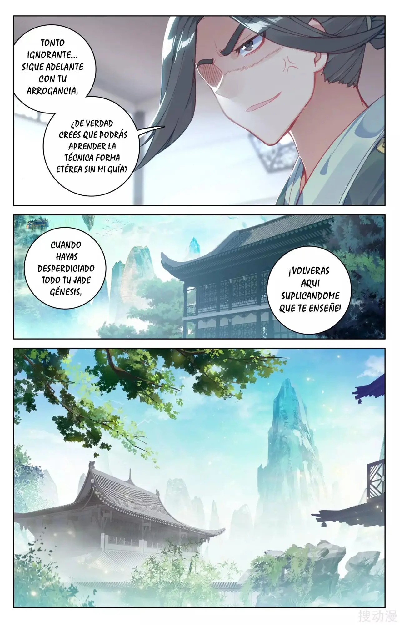 Yuan Zun capítulo 219 página 7