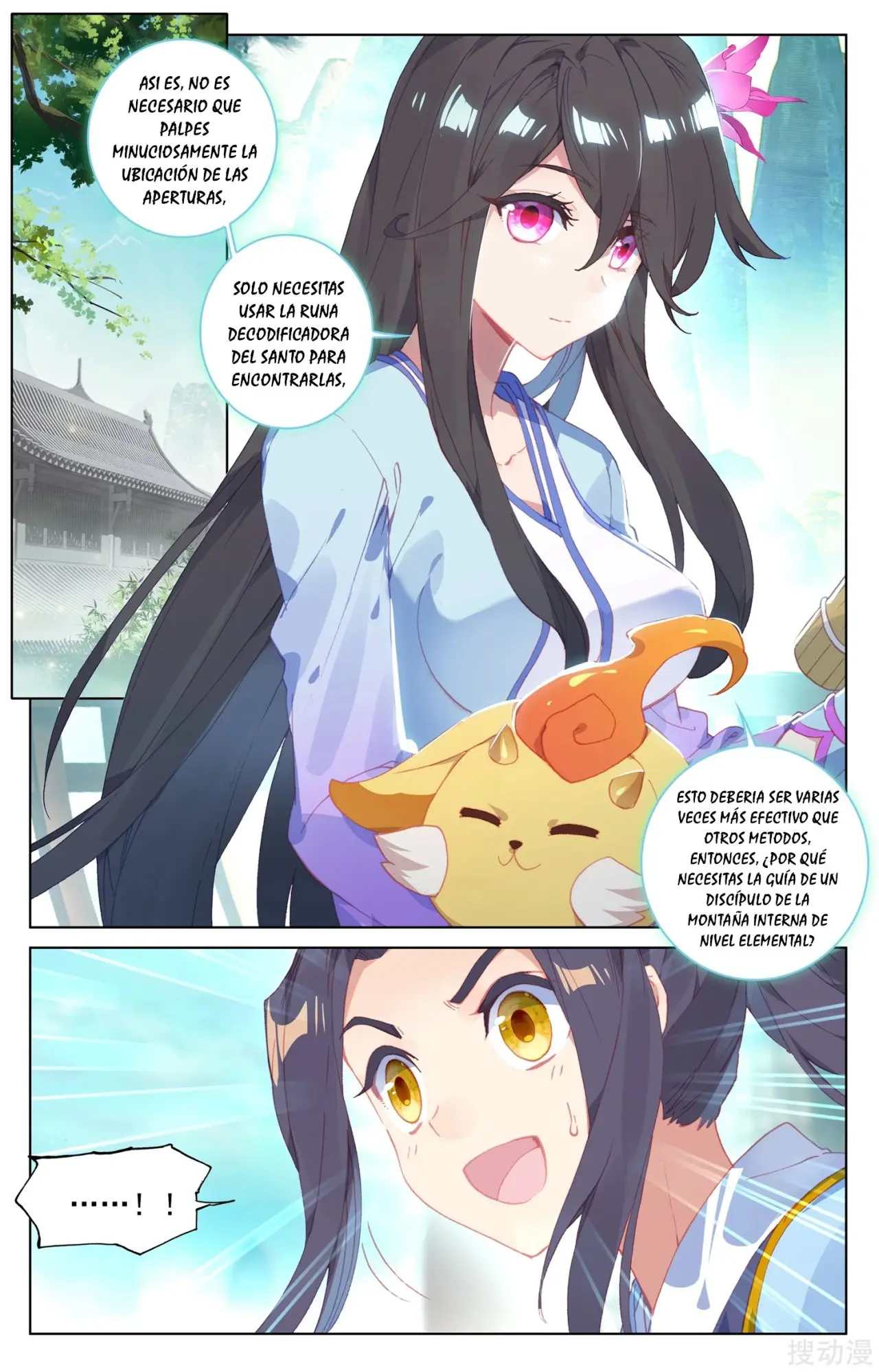 Yuan Zun capítulo 220 página 5