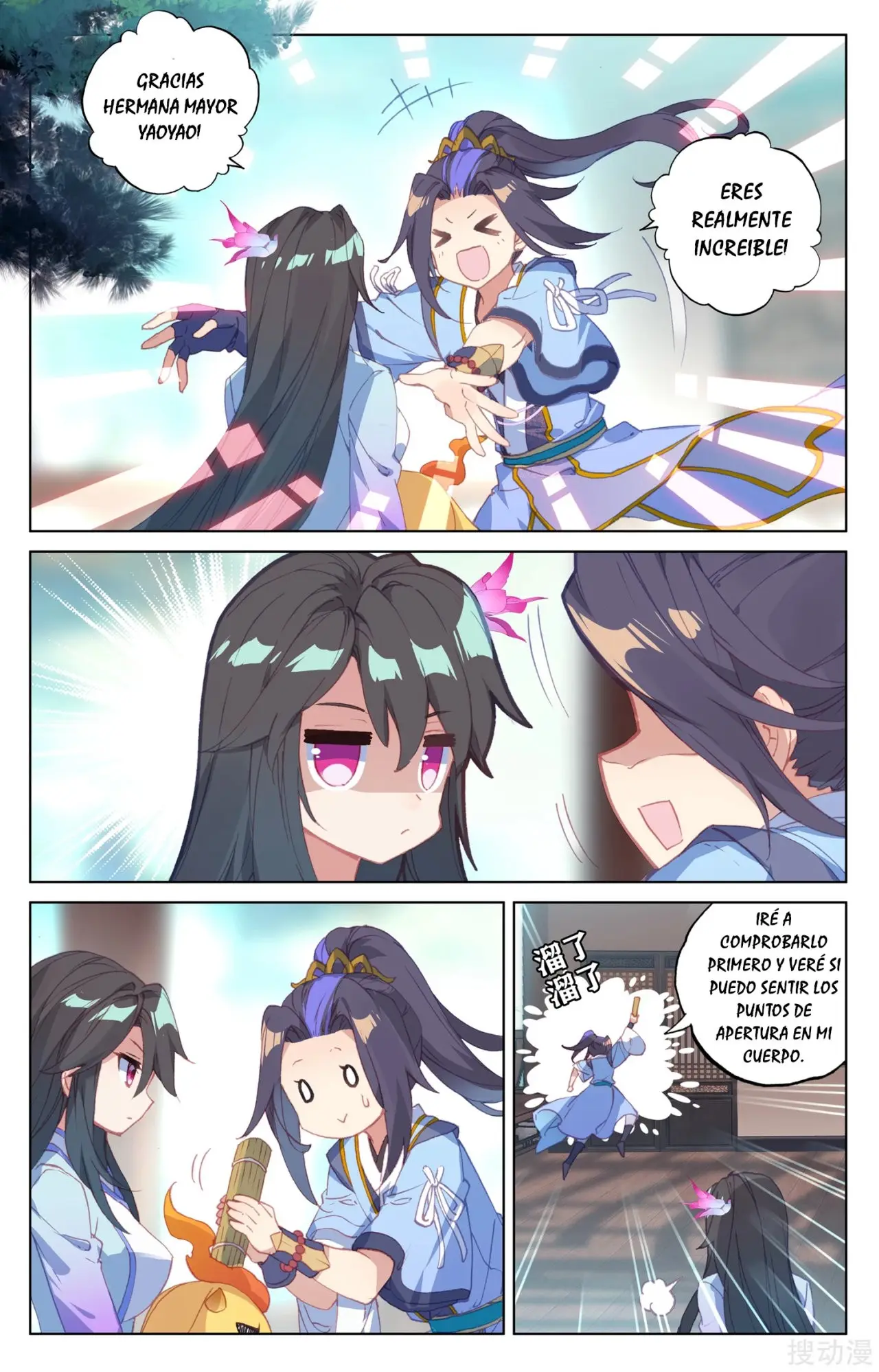 Yuan Zun capítulo 220 página 6