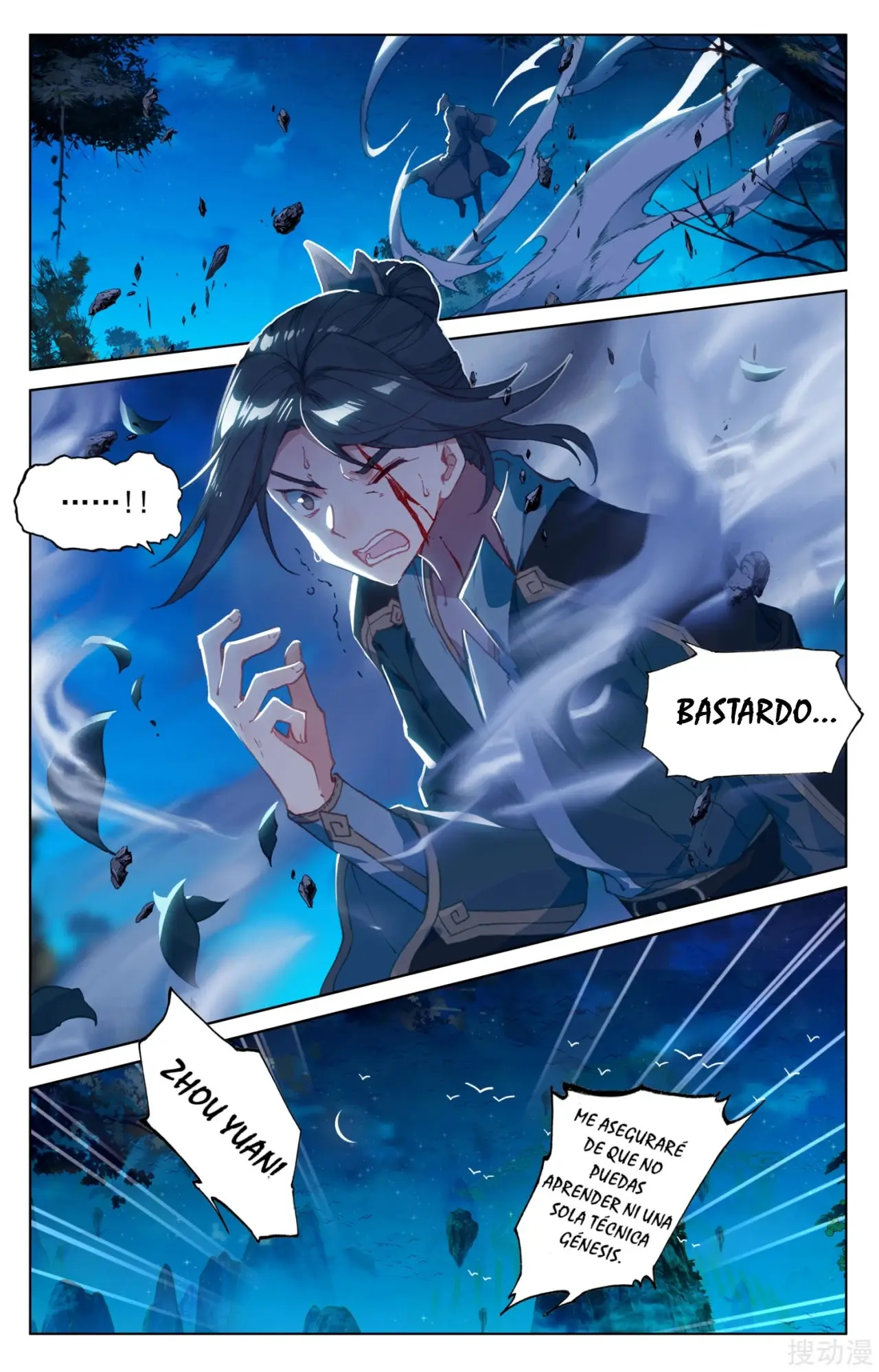 Yuan Zun capítulo 220 página 9