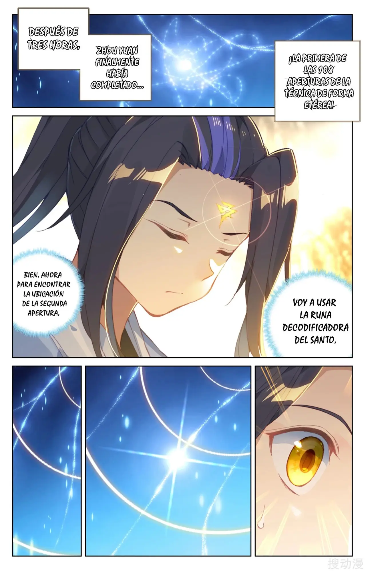 Yuan Zun capítulo 220 página 11