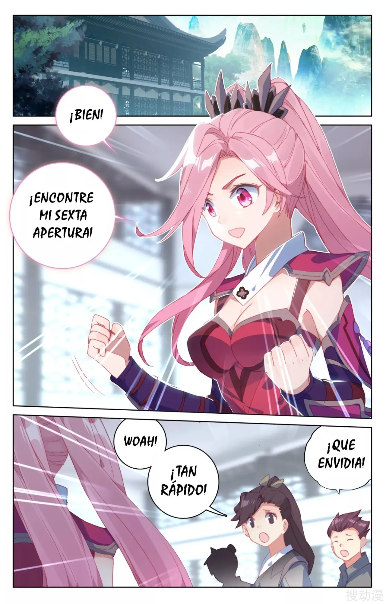 Yuan Zun capítulo 221 página 5