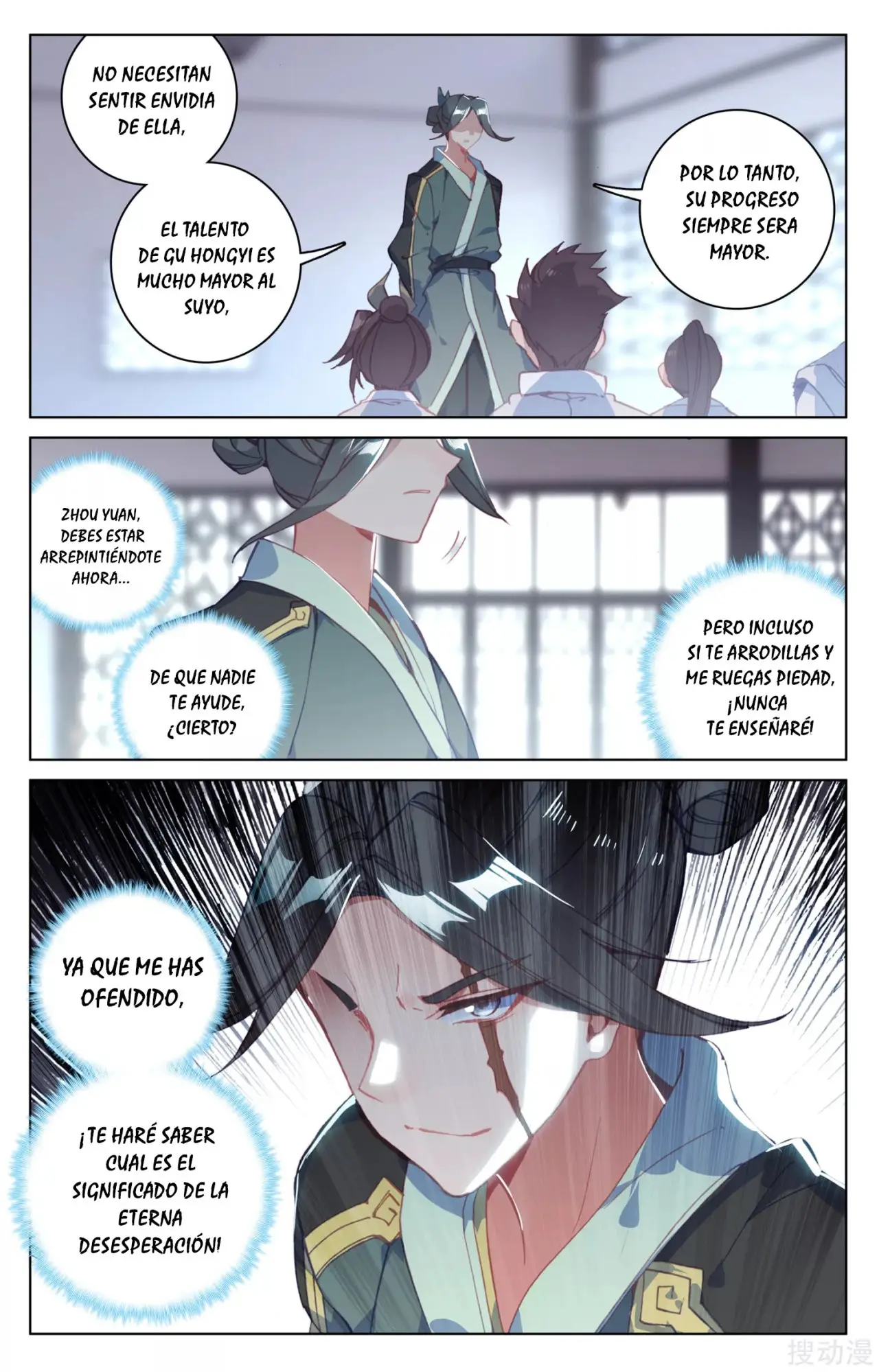Yuan Zun capítulo 221 página 6