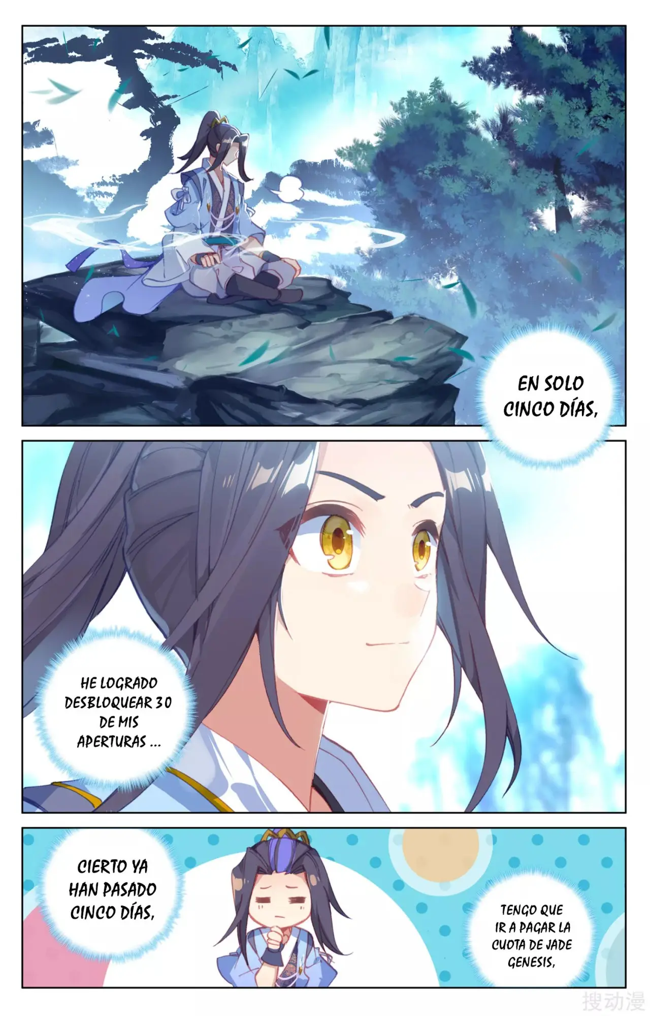 Yuan Zun capítulo 221 página 7