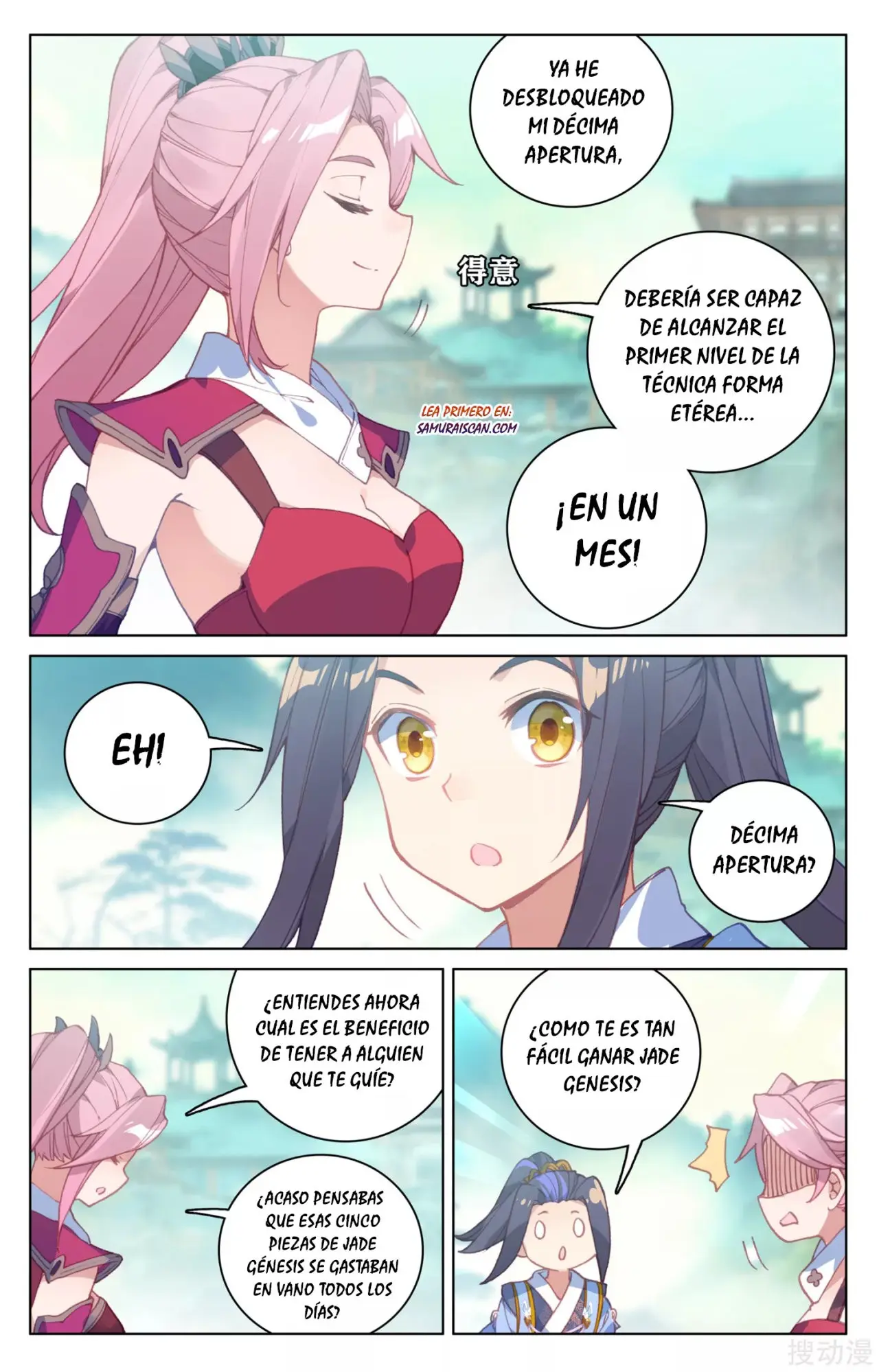 Yuan Zun capítulo 221 página 10