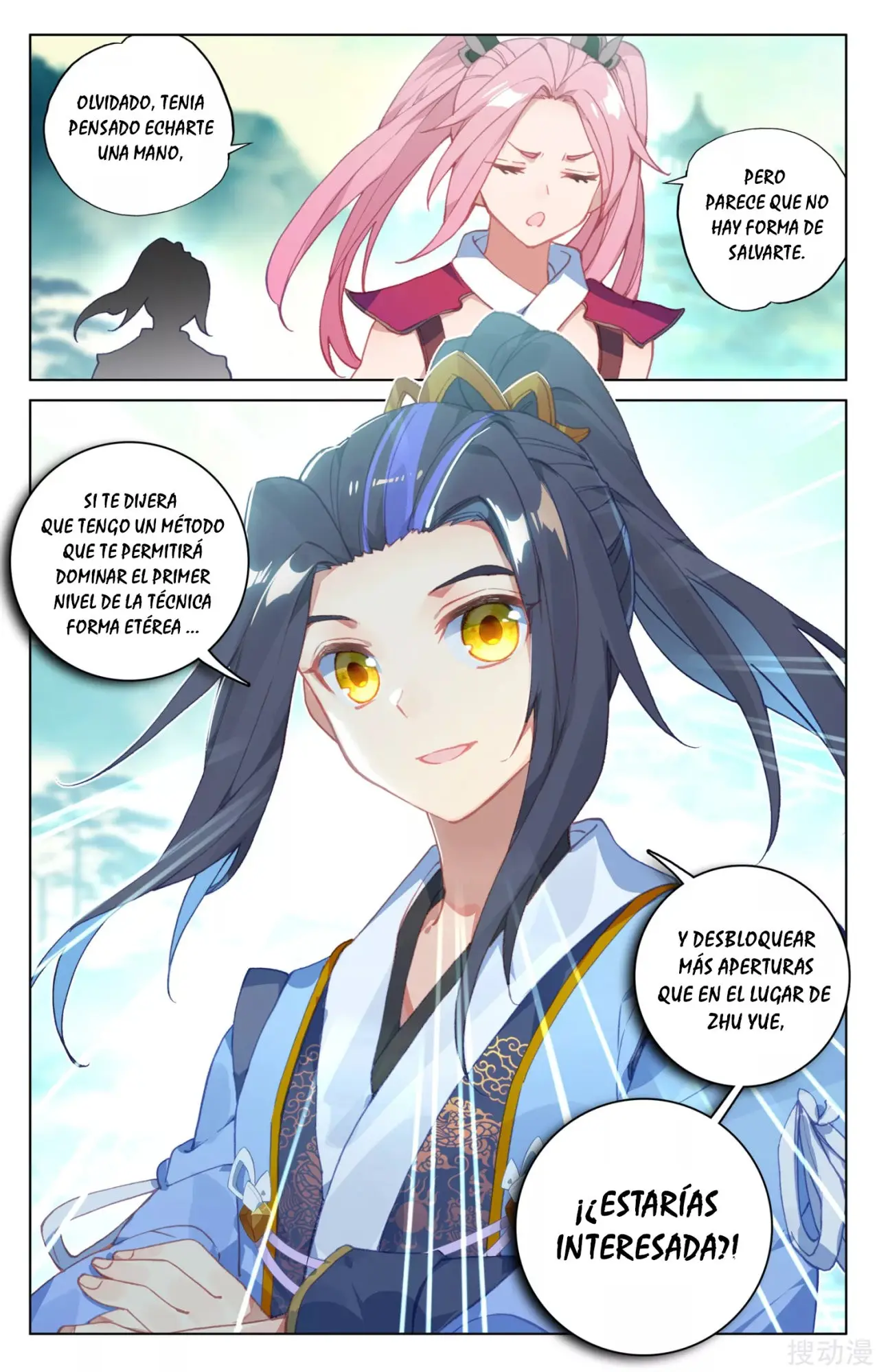 Yuan Zun capítulo 221 página 11