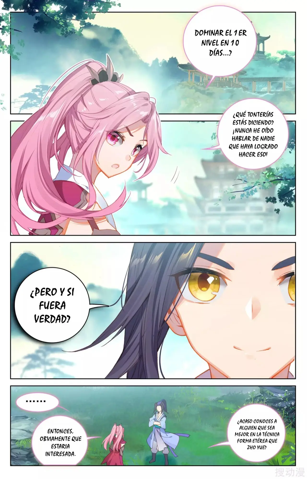 Yuan Zun capítulo 222 página 4