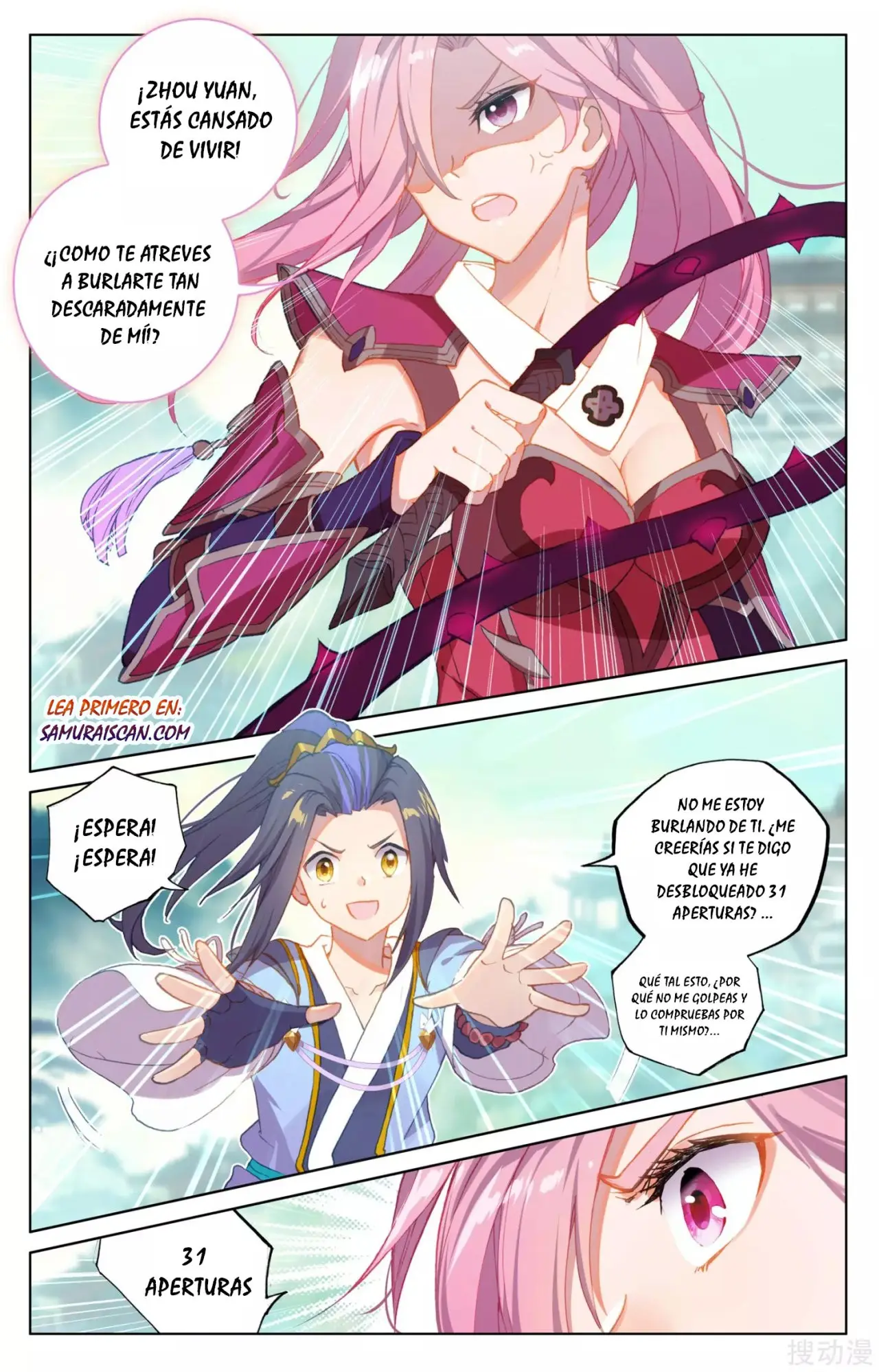 Yuan Zun capítulo 222 página 6