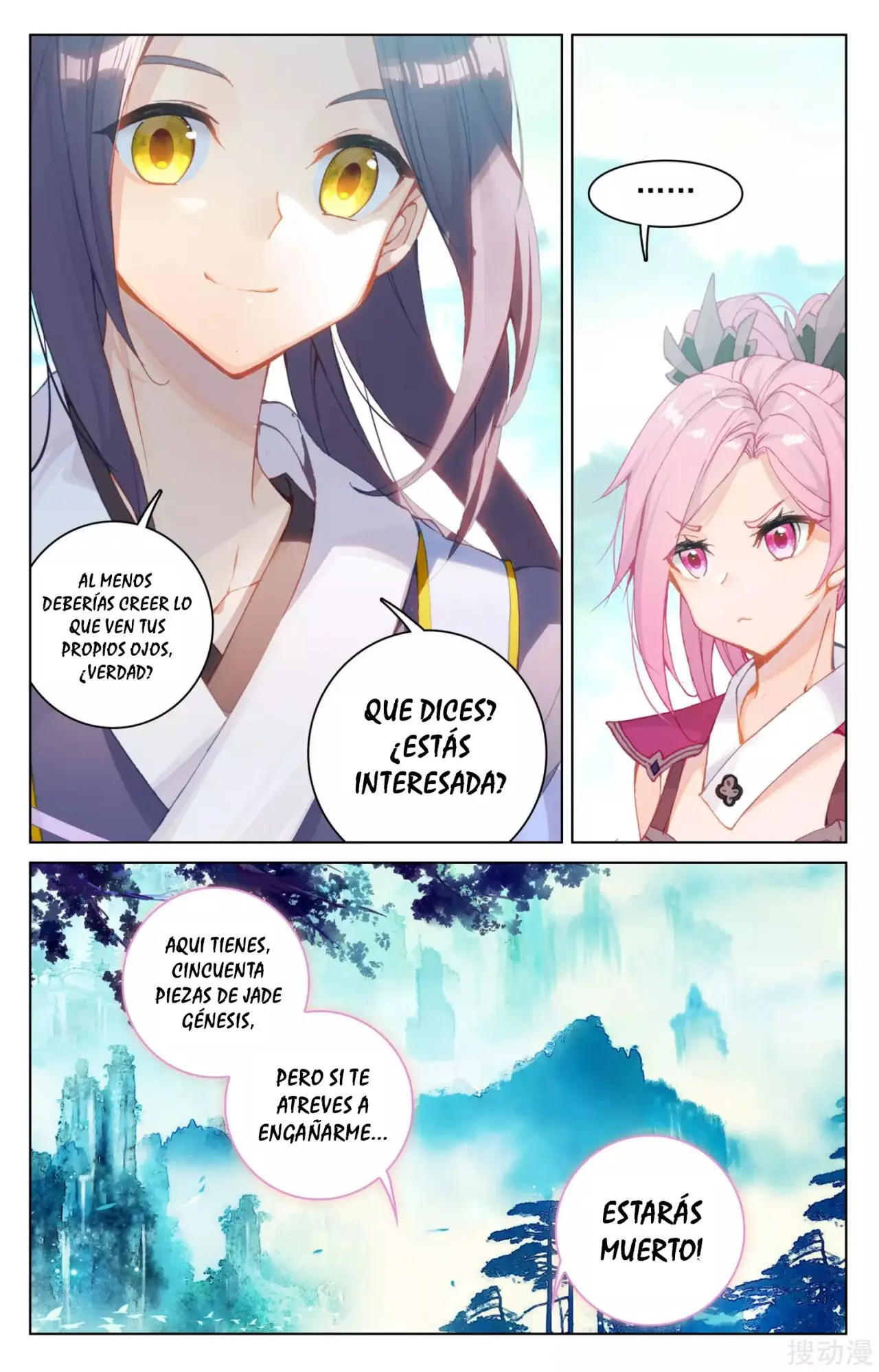 Yuan Zun capítulo 222 página 10