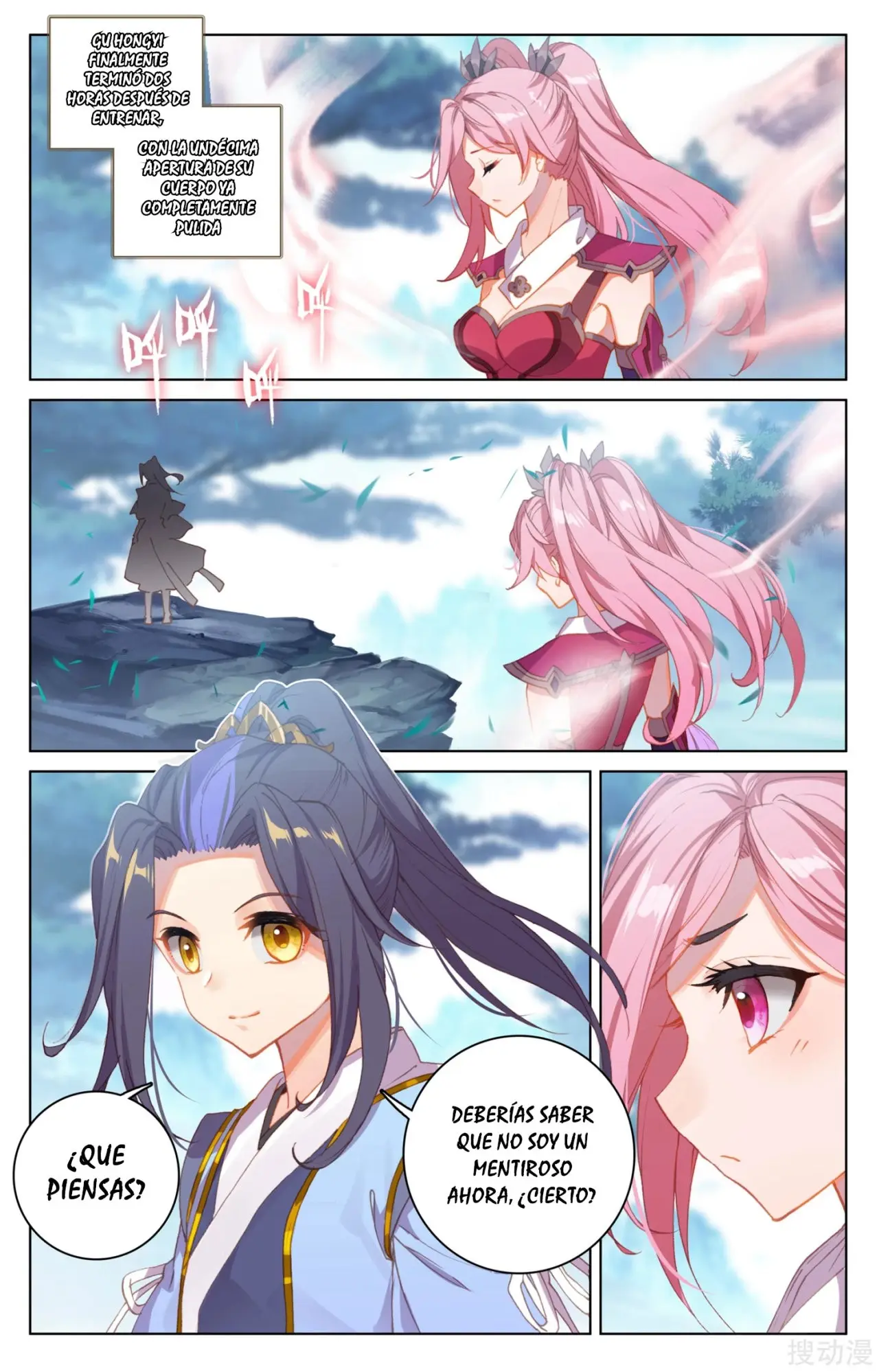 Yuan Zun capítulo 223 página 10