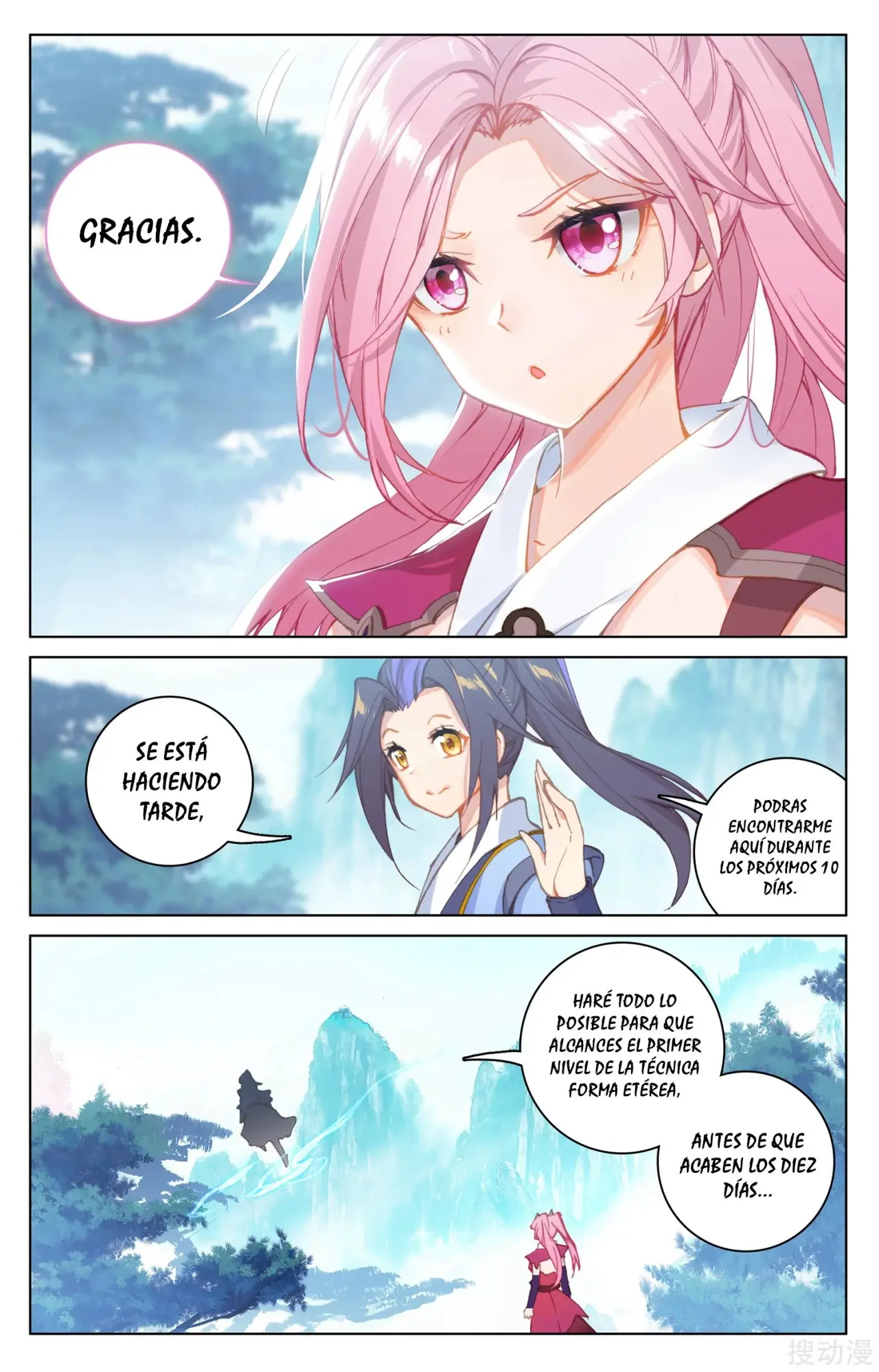 Yuan Zun capítulo 223 página 11
