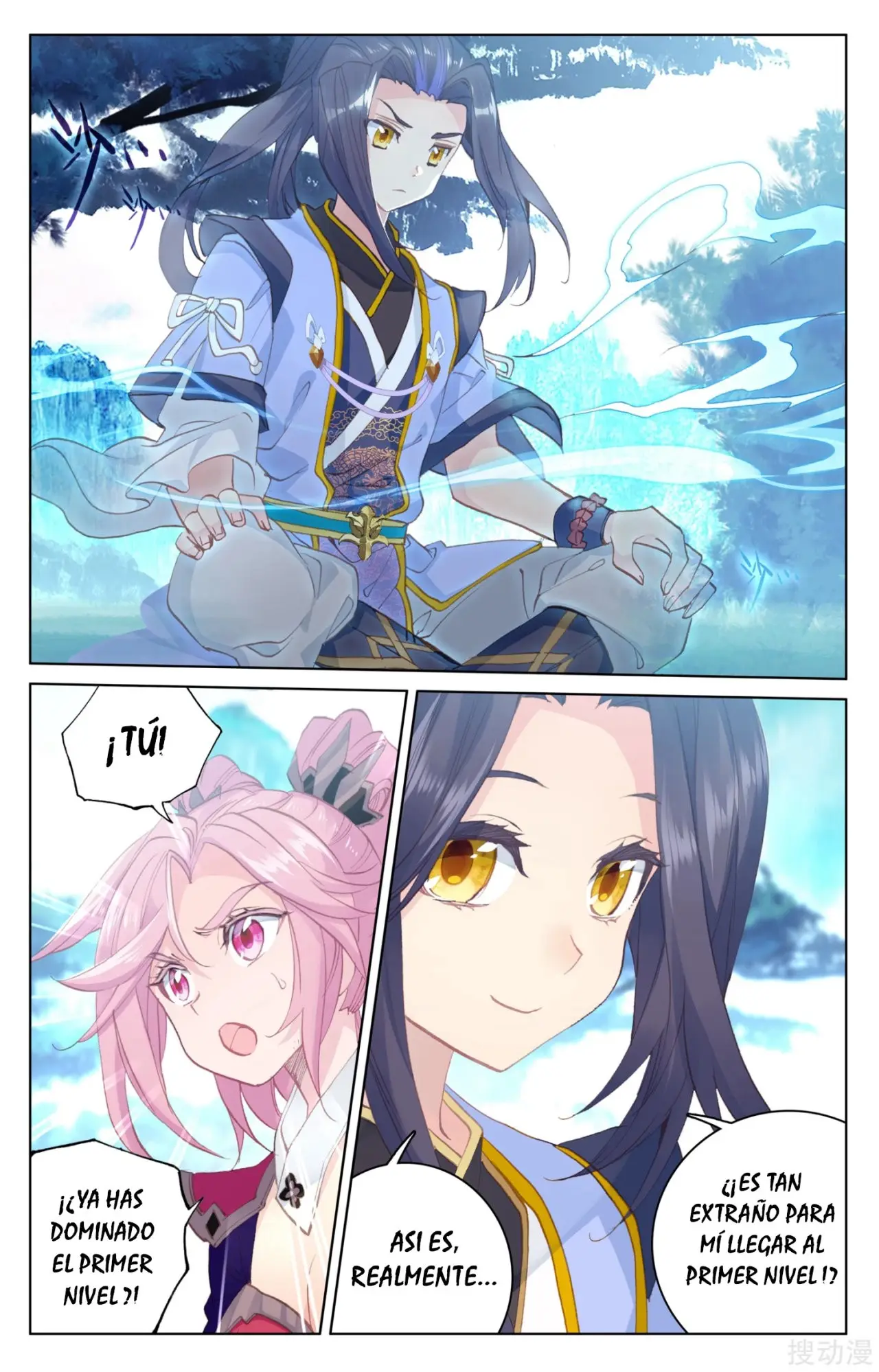 Yuan Zun capítulo 224 página 5