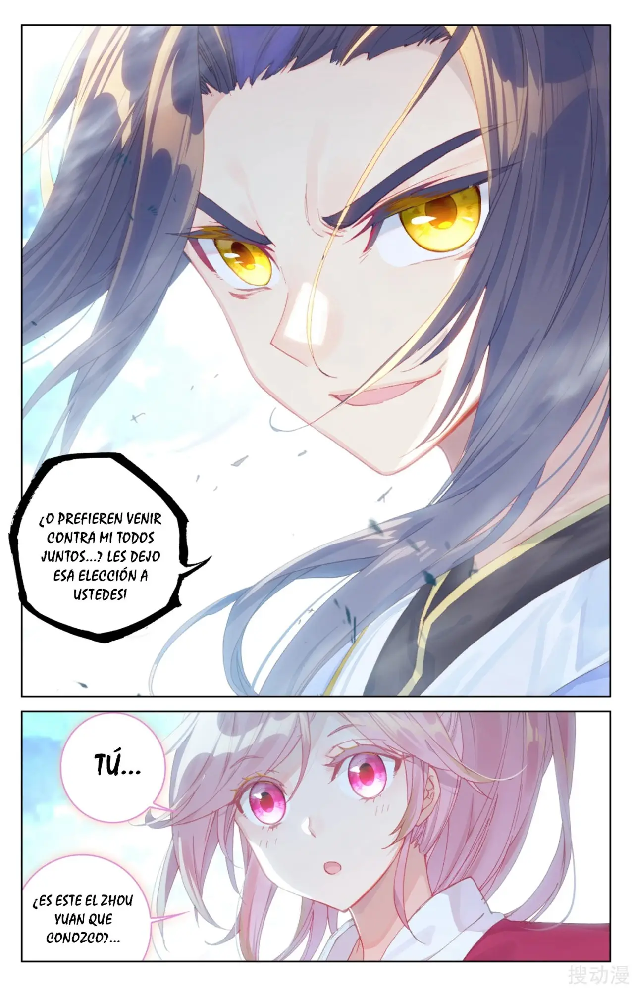 Yuan Zun capítulo 224 página 11