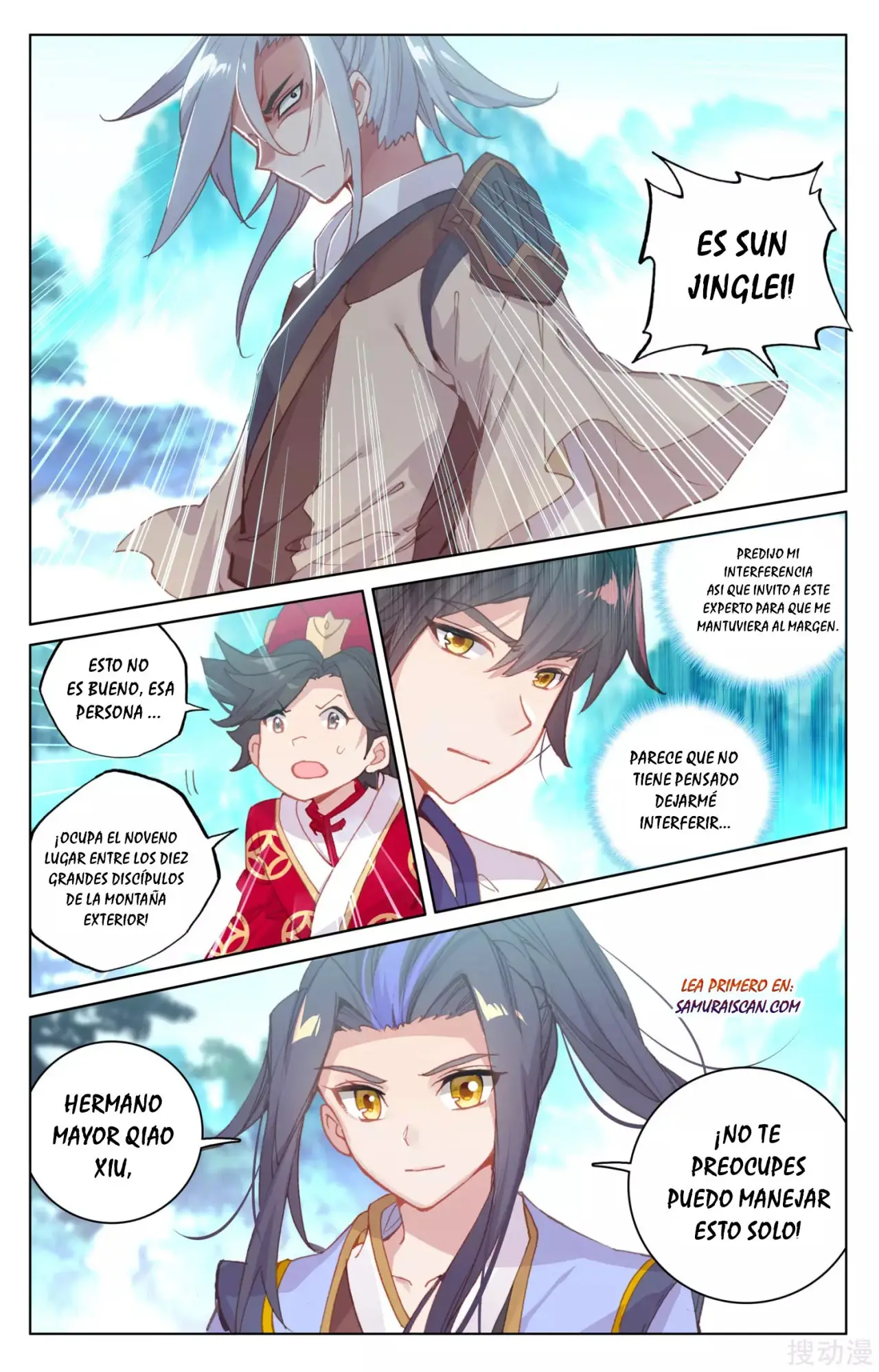 Yuan Zun capítulo 225 página 7