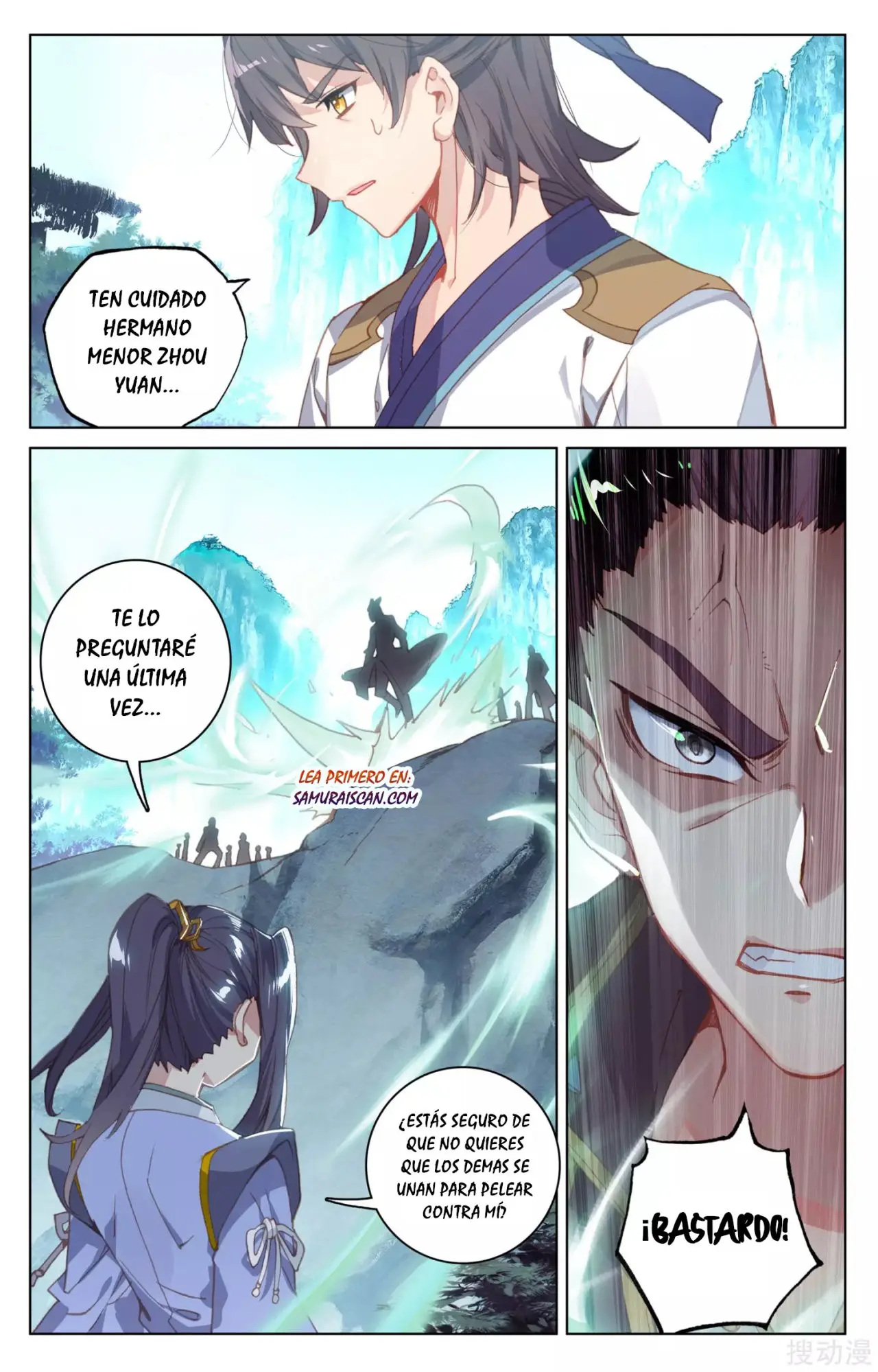 Yuan Zun capítulo 225 página 8
