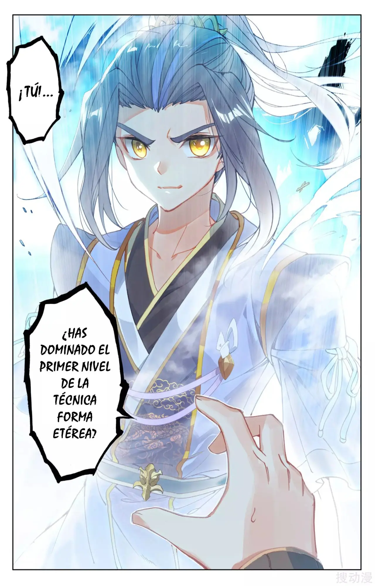 Yuan Zun capítulo 225 página 12