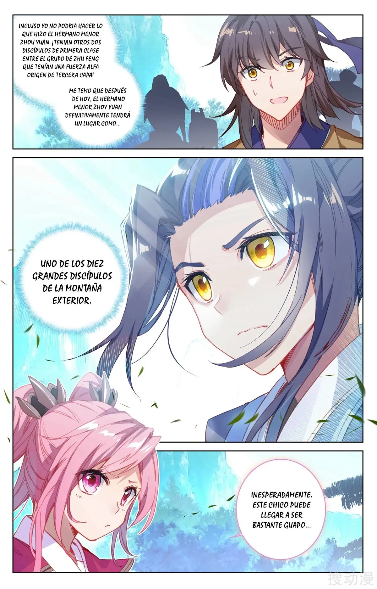Yuan Zun capítulo 227 página 6