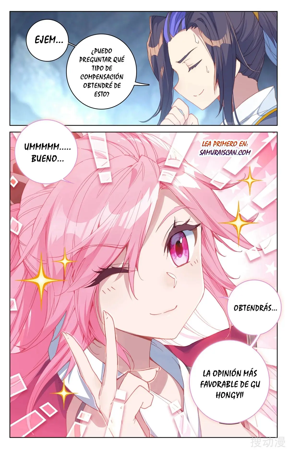 Yuan Zun capítulo 227 página 12