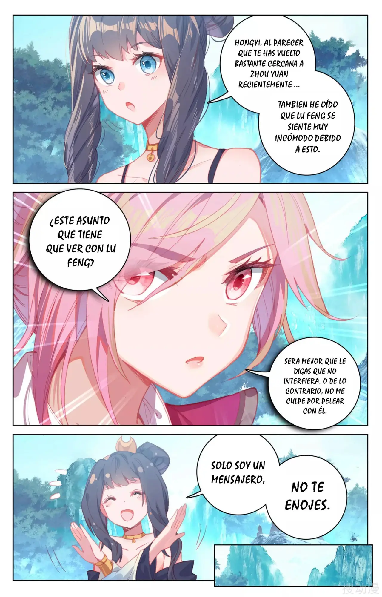 Yuan Zun capítulo 228 página 12