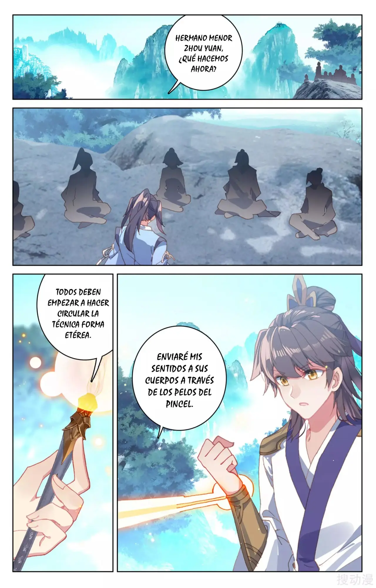 Yuan Zun capítulo 229 página 4