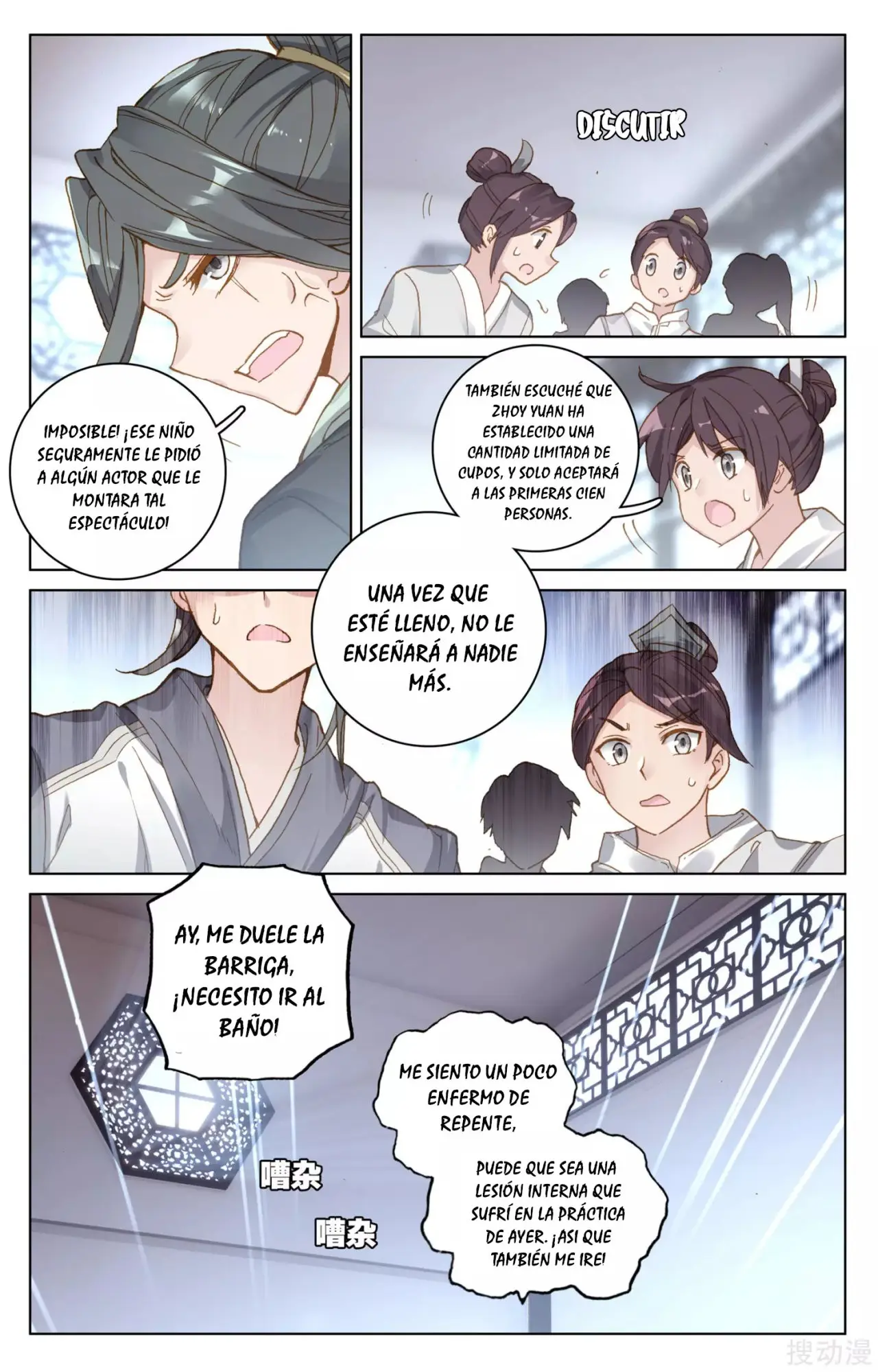 Yuan Zun capítulo 230 página 5