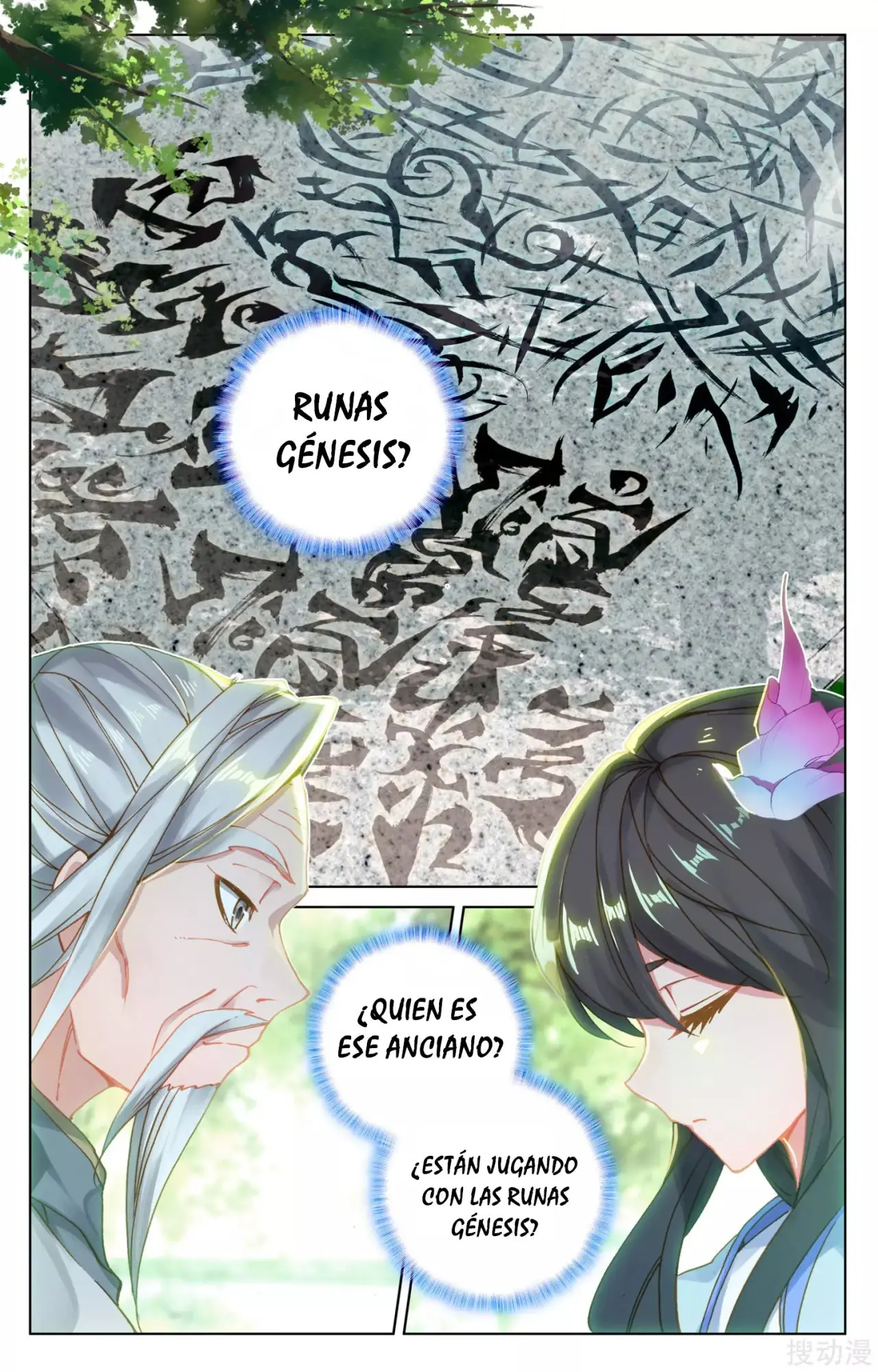 Yuan Zun capítulo 230 página 11