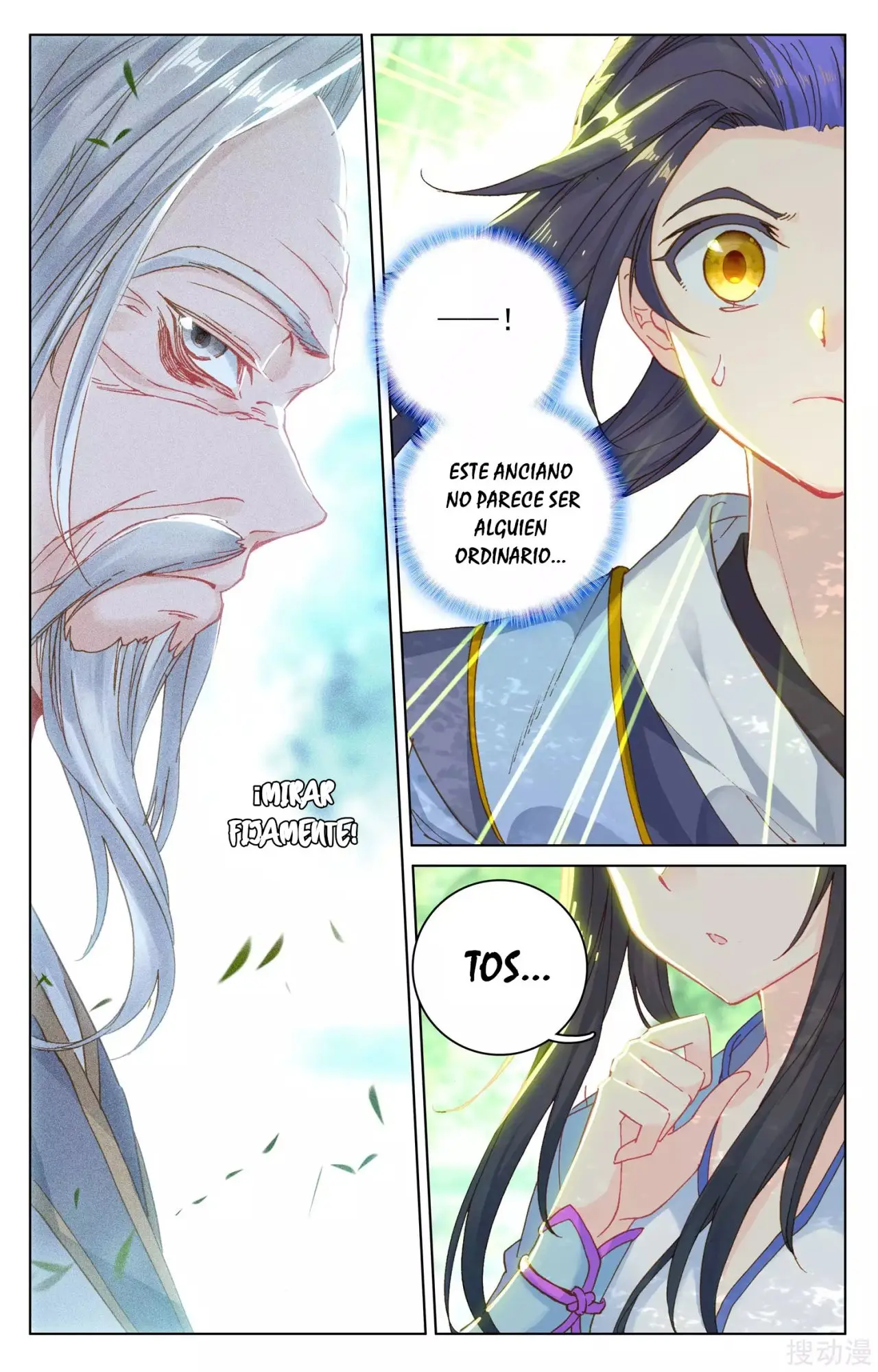 Yuan Zun capítulo 231 página 5
