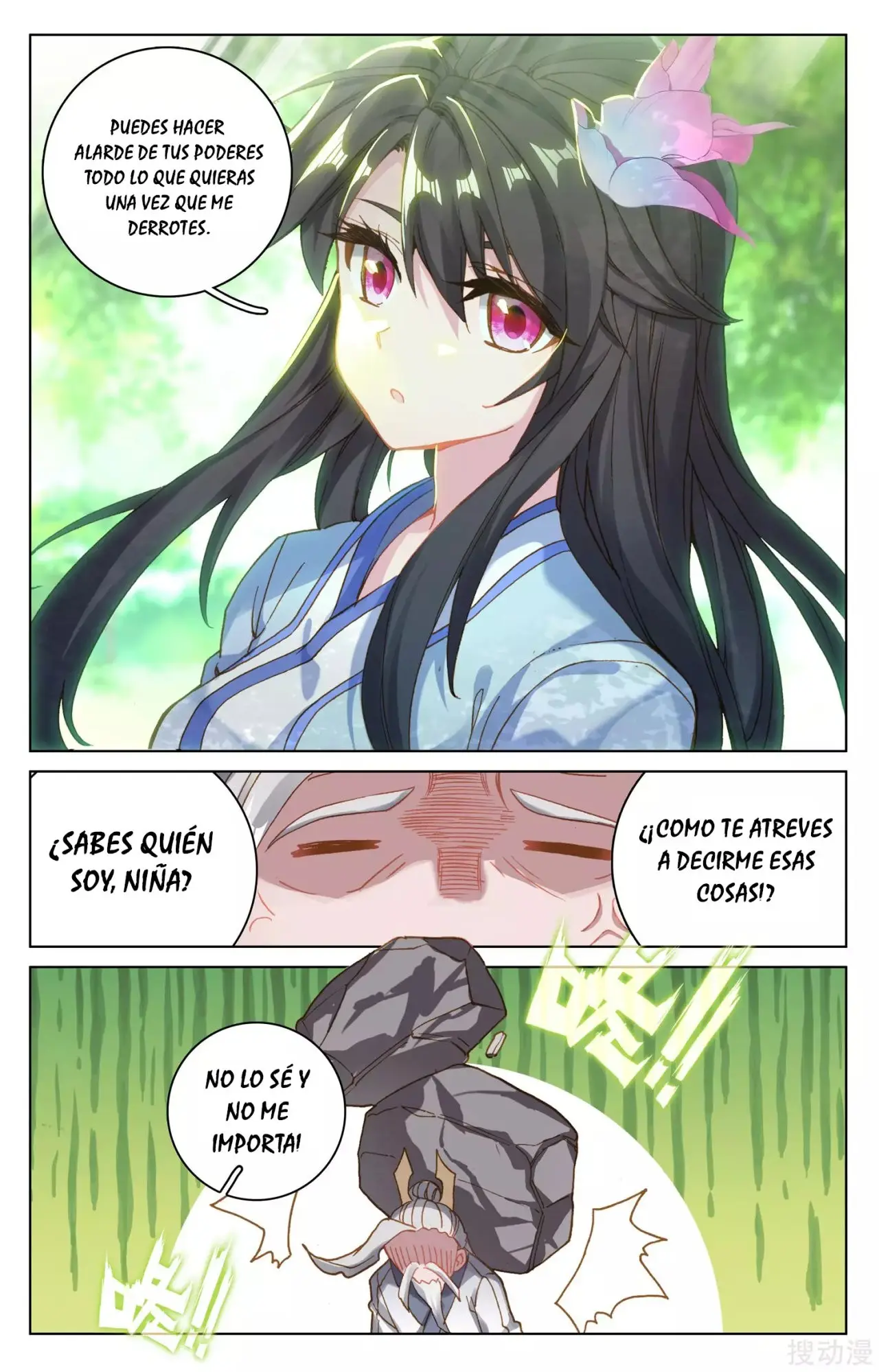 Yuan Zun capítulo 231 página 6
