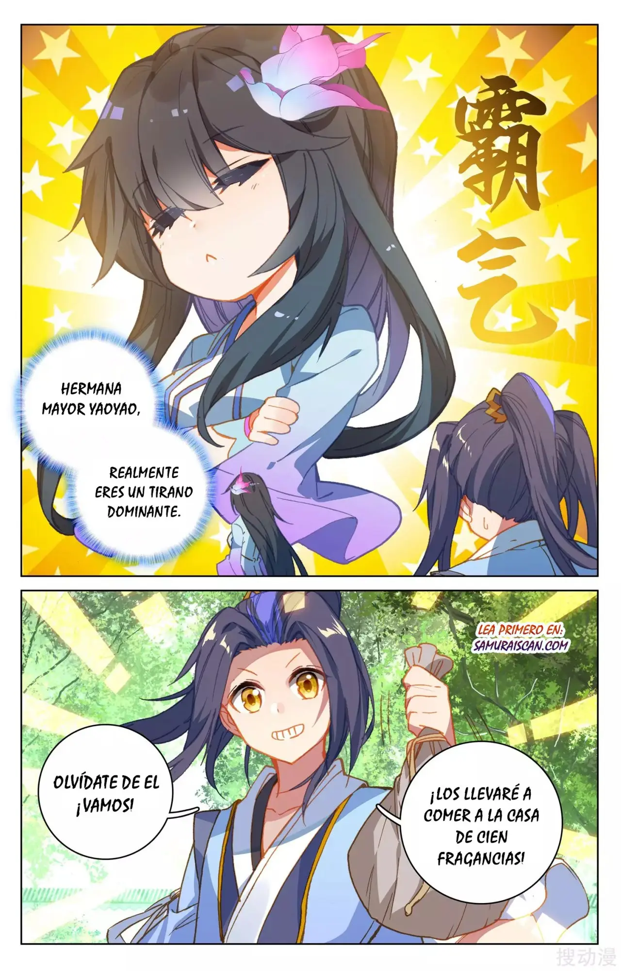 Yuan Zun capítulo 231 página 10