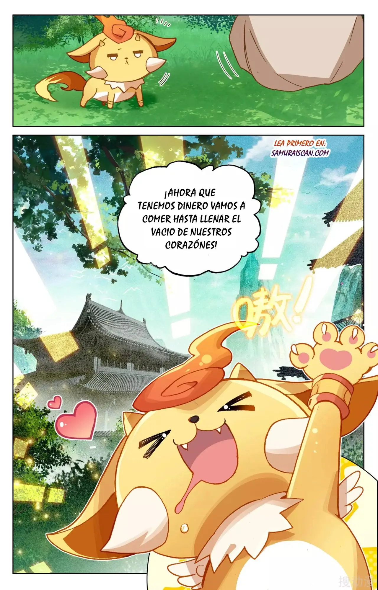 Yuan Zun capítulo 231 página 11