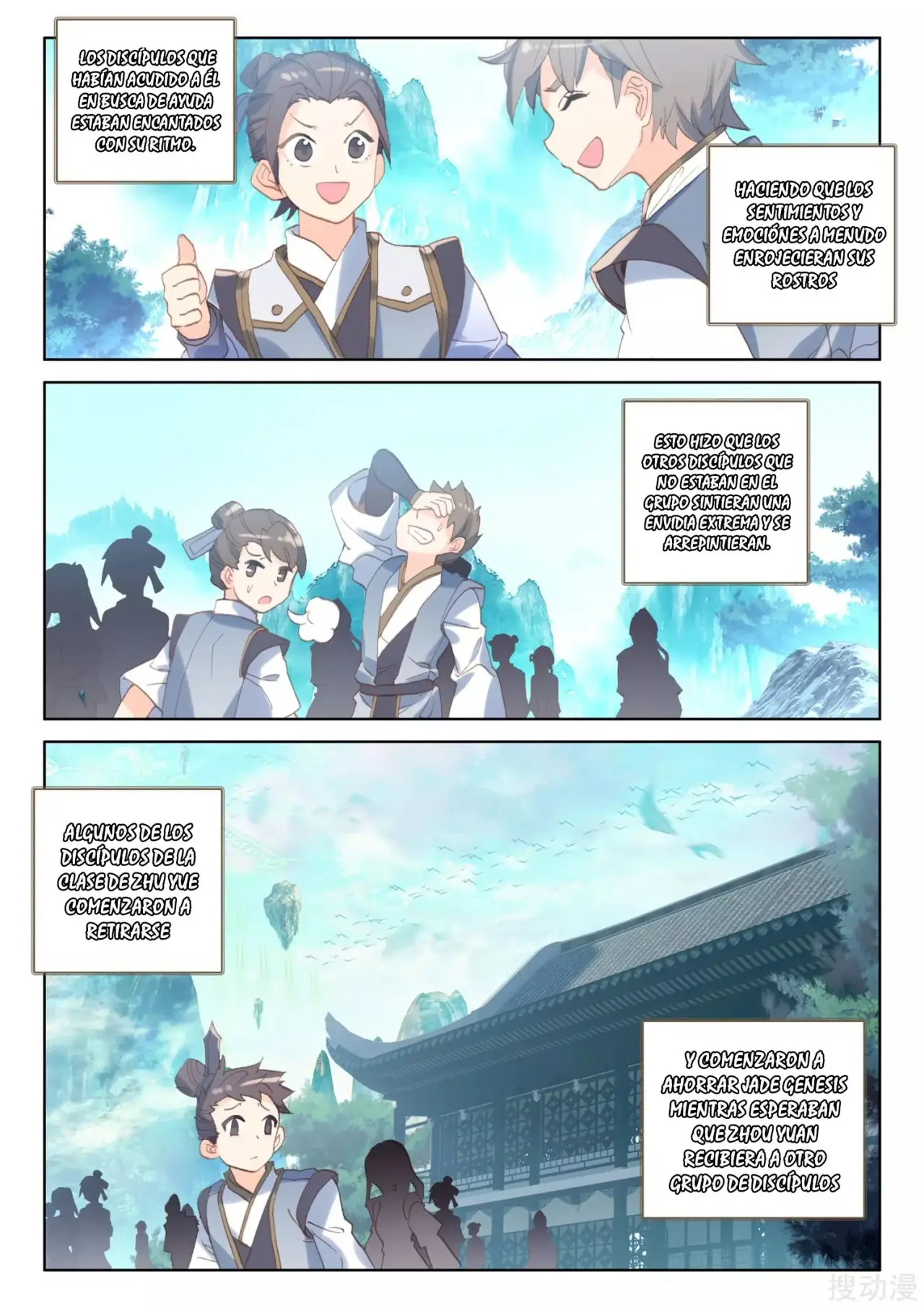 Yuan Zun capítulo 232 página 5