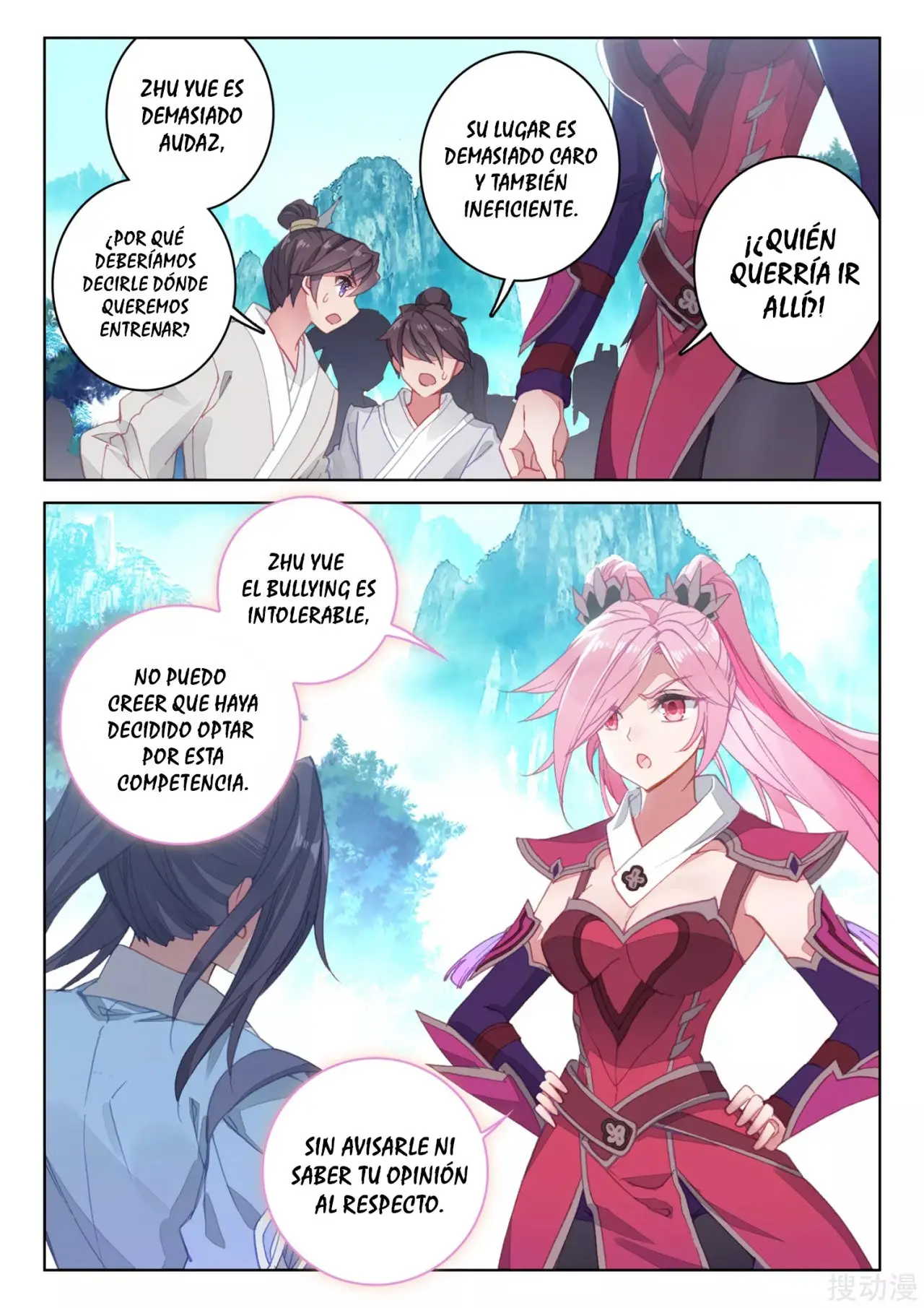 Yuan Zun capítulo 233 página 4