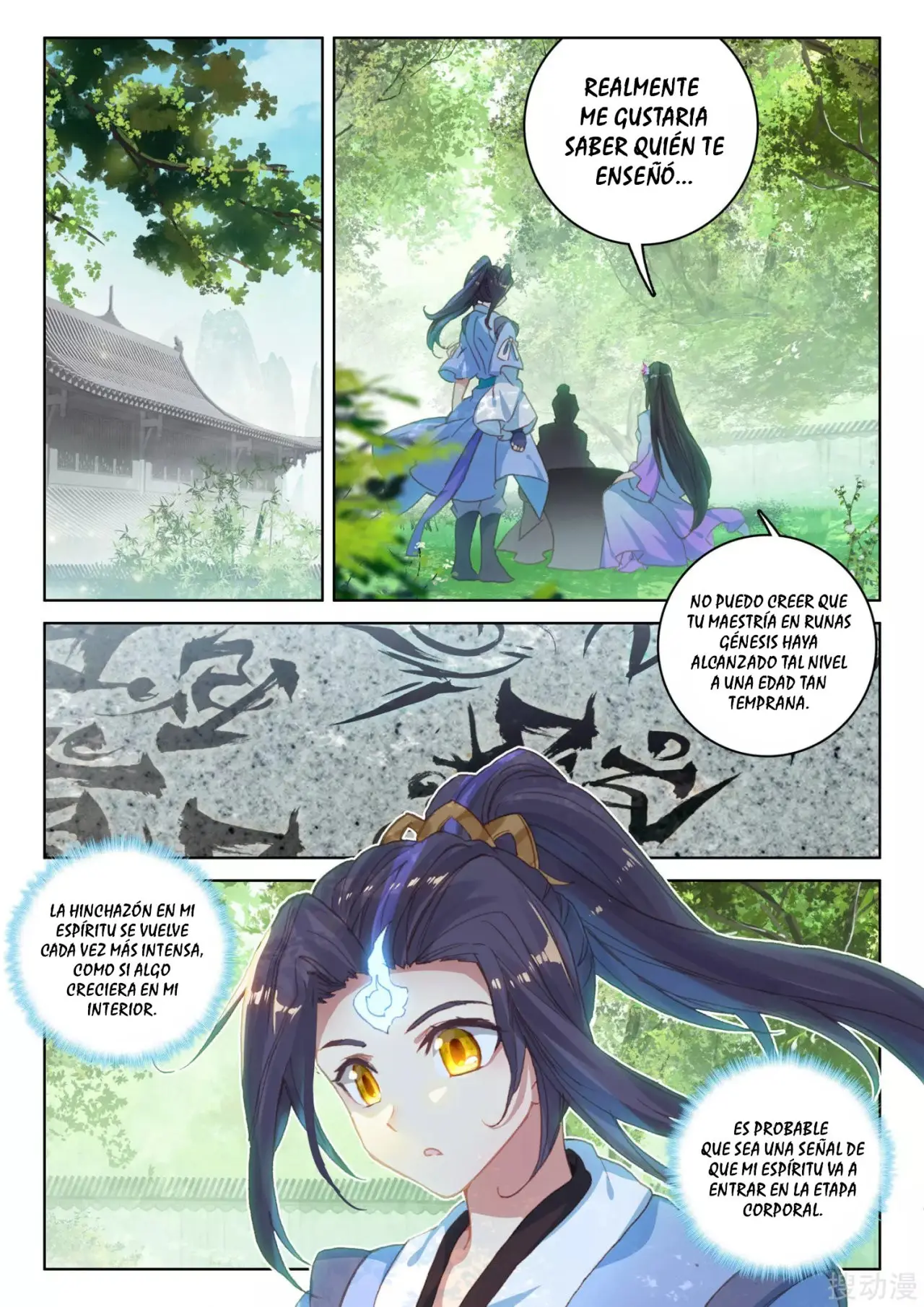 Yuan Zun capítulo 233 página 7