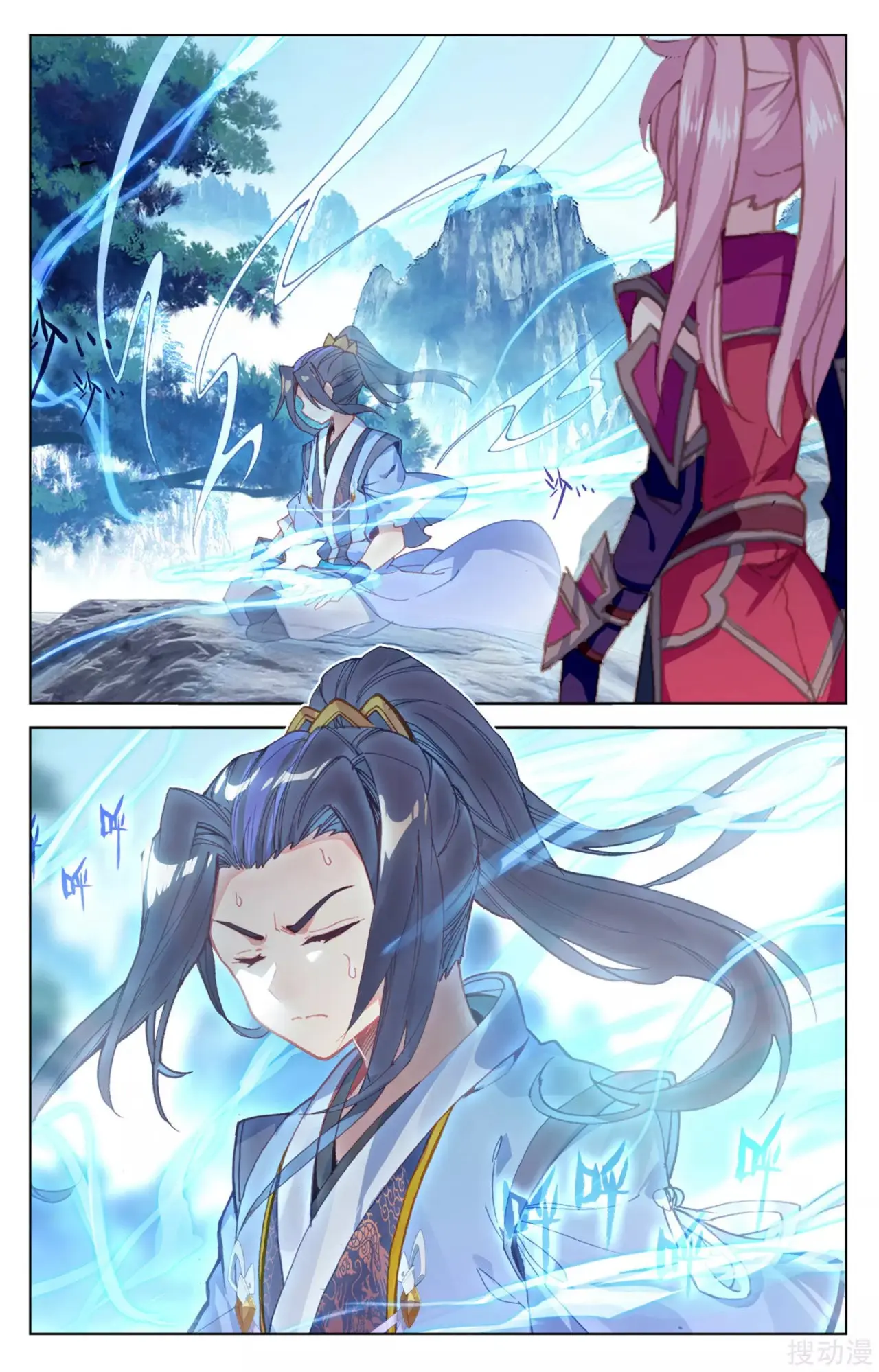 Yuan Zun capítulo 234 página 7