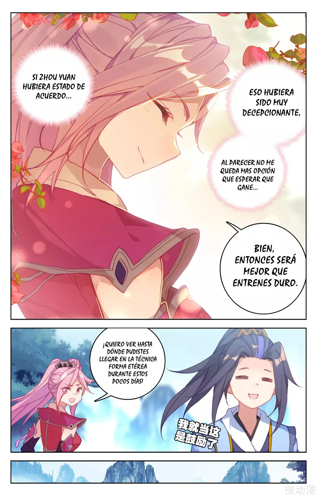 Yuan Zun capítulo 234 página 11
