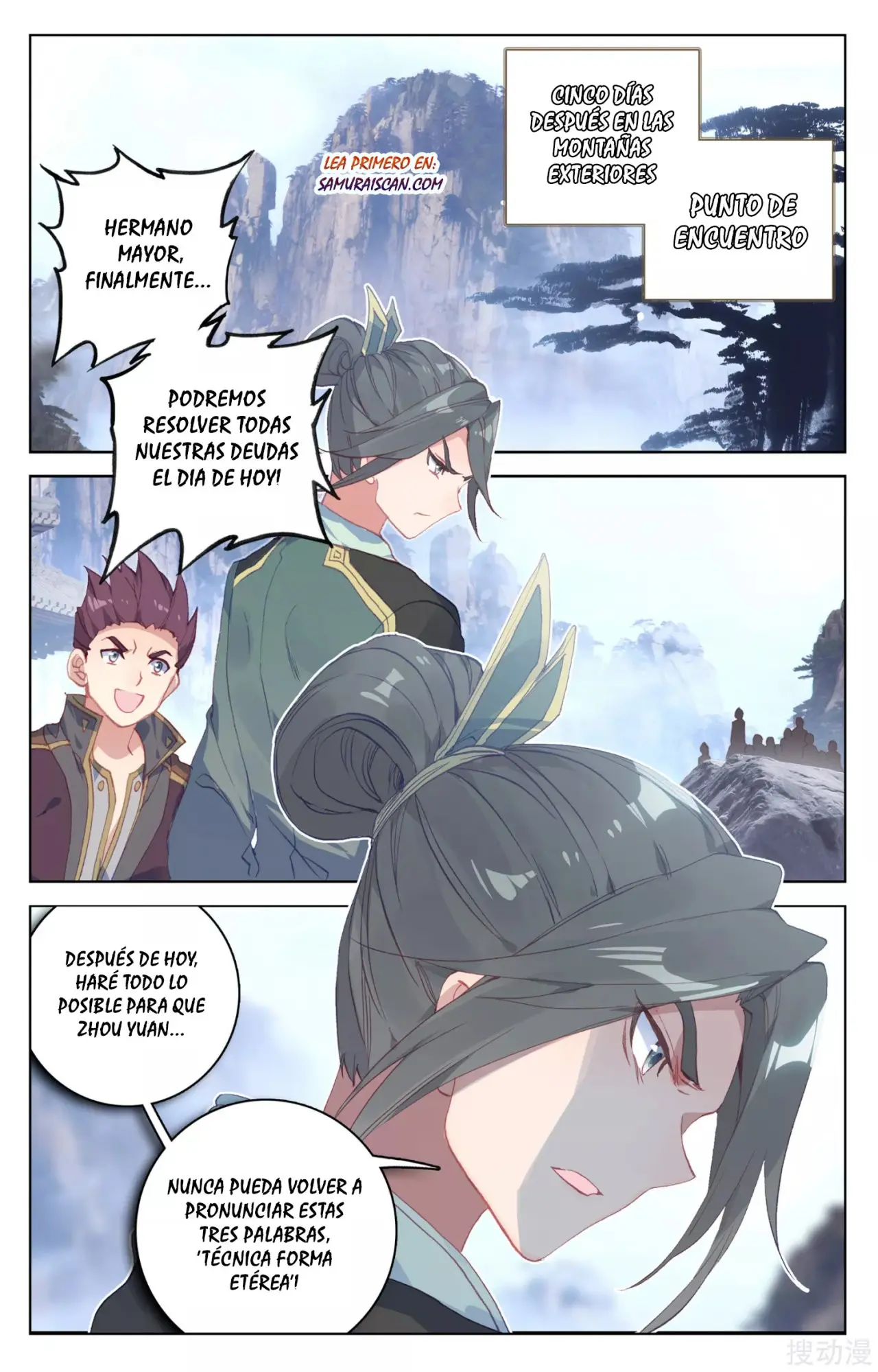 Yuan Zun capítulo 235 página 4