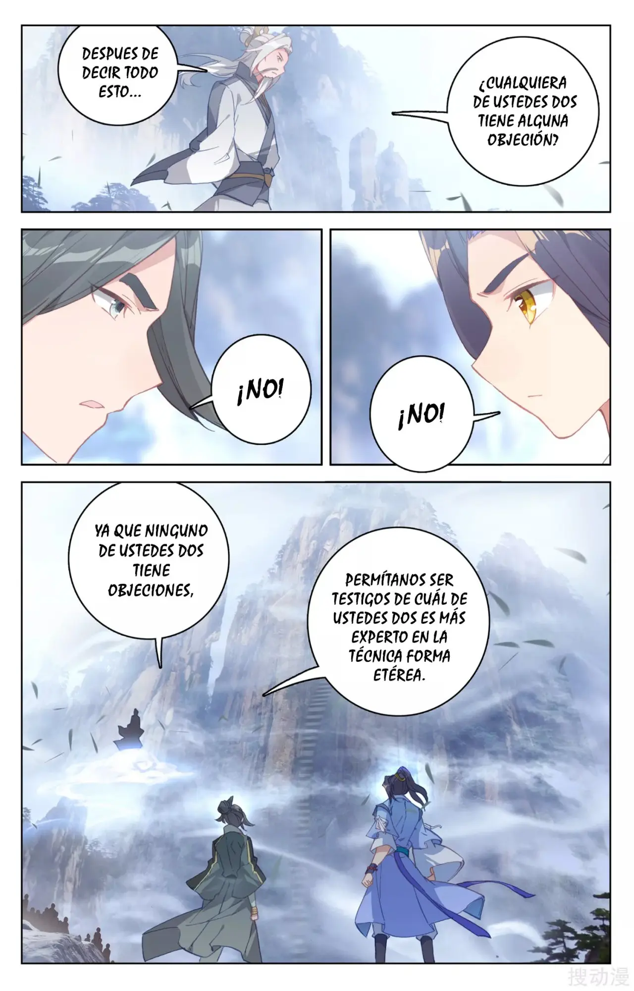Yuan Zun capítulo 235 página 11