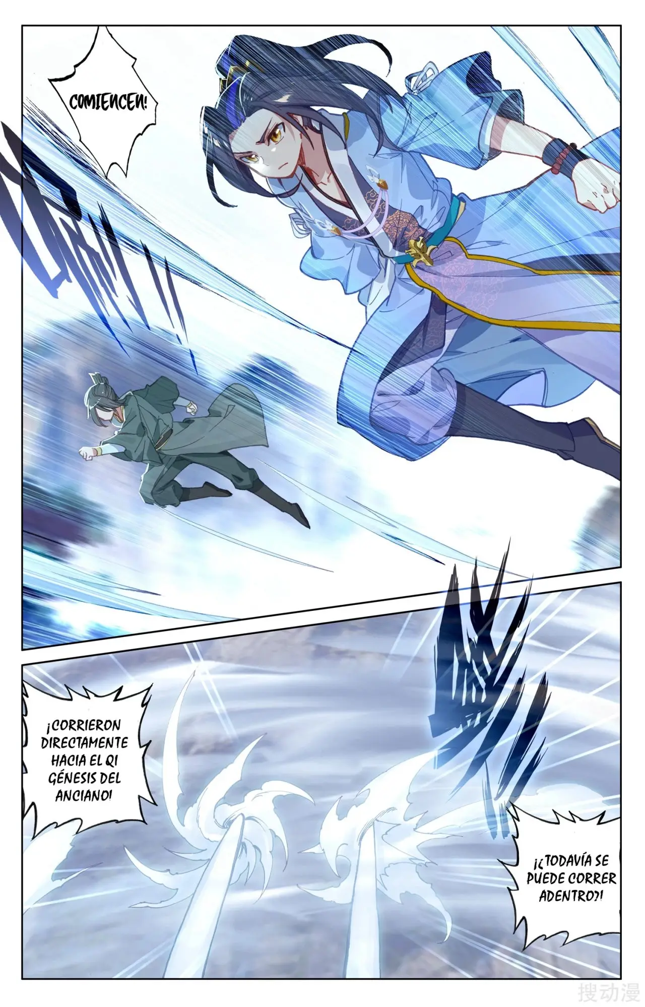 Yuan Zun capítulo 236 página 5