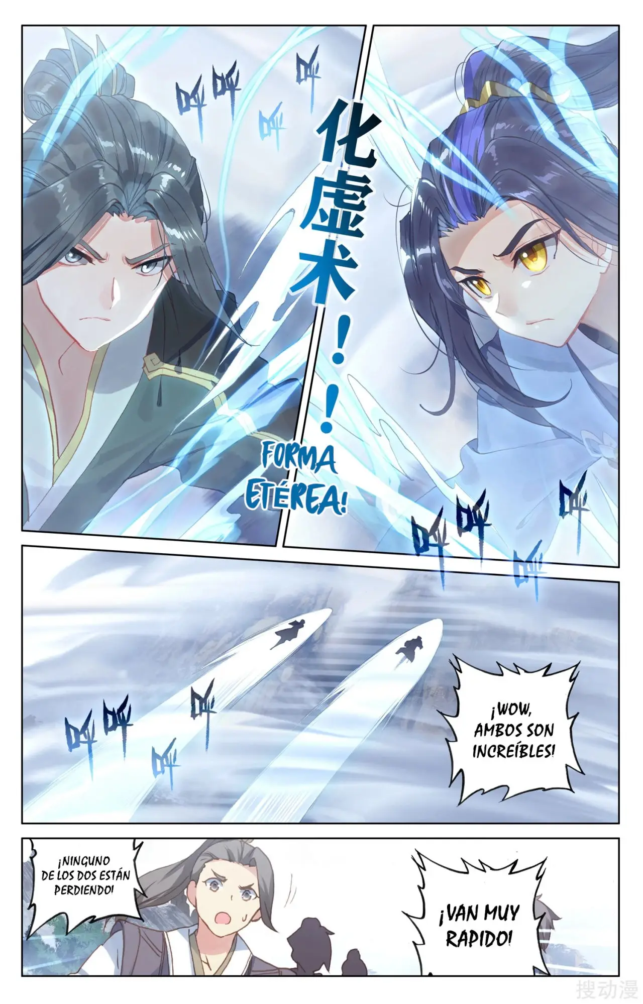 Yuan Zun capítulo 236 página 6
