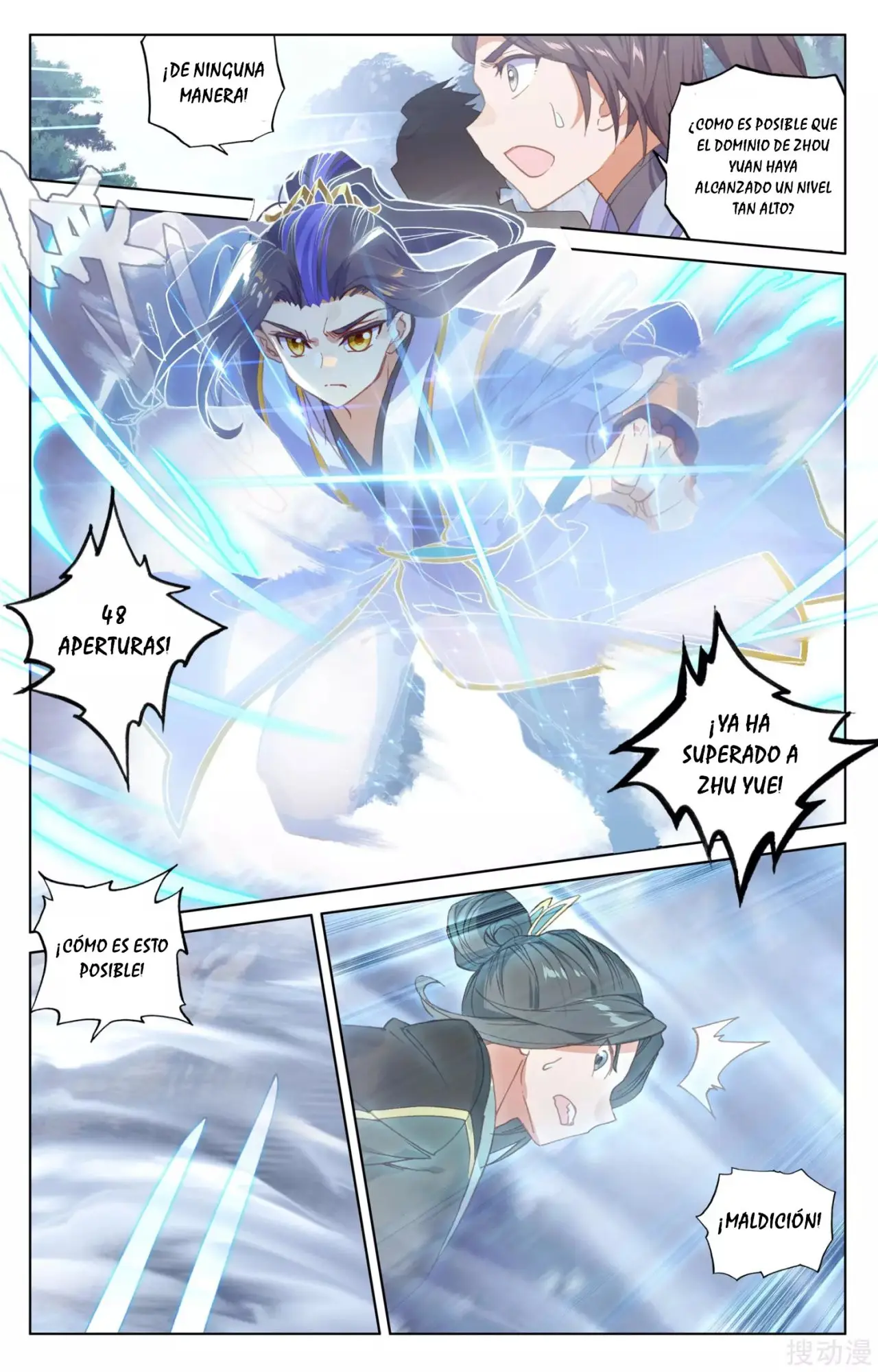 Yuan Zun capítulo 237 página 4