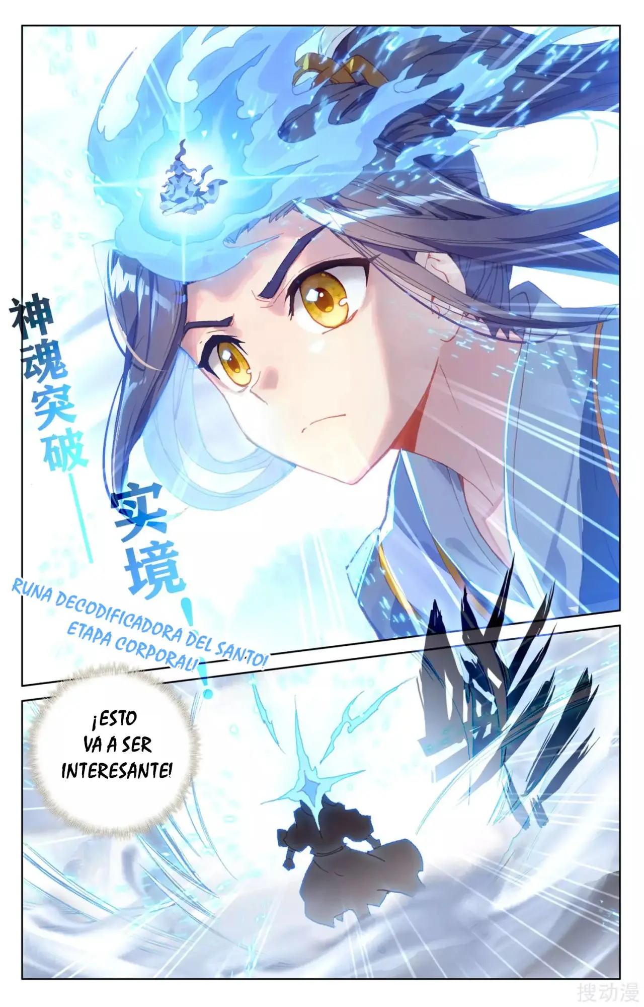 Yuan Zun capítulo 237 página 10
