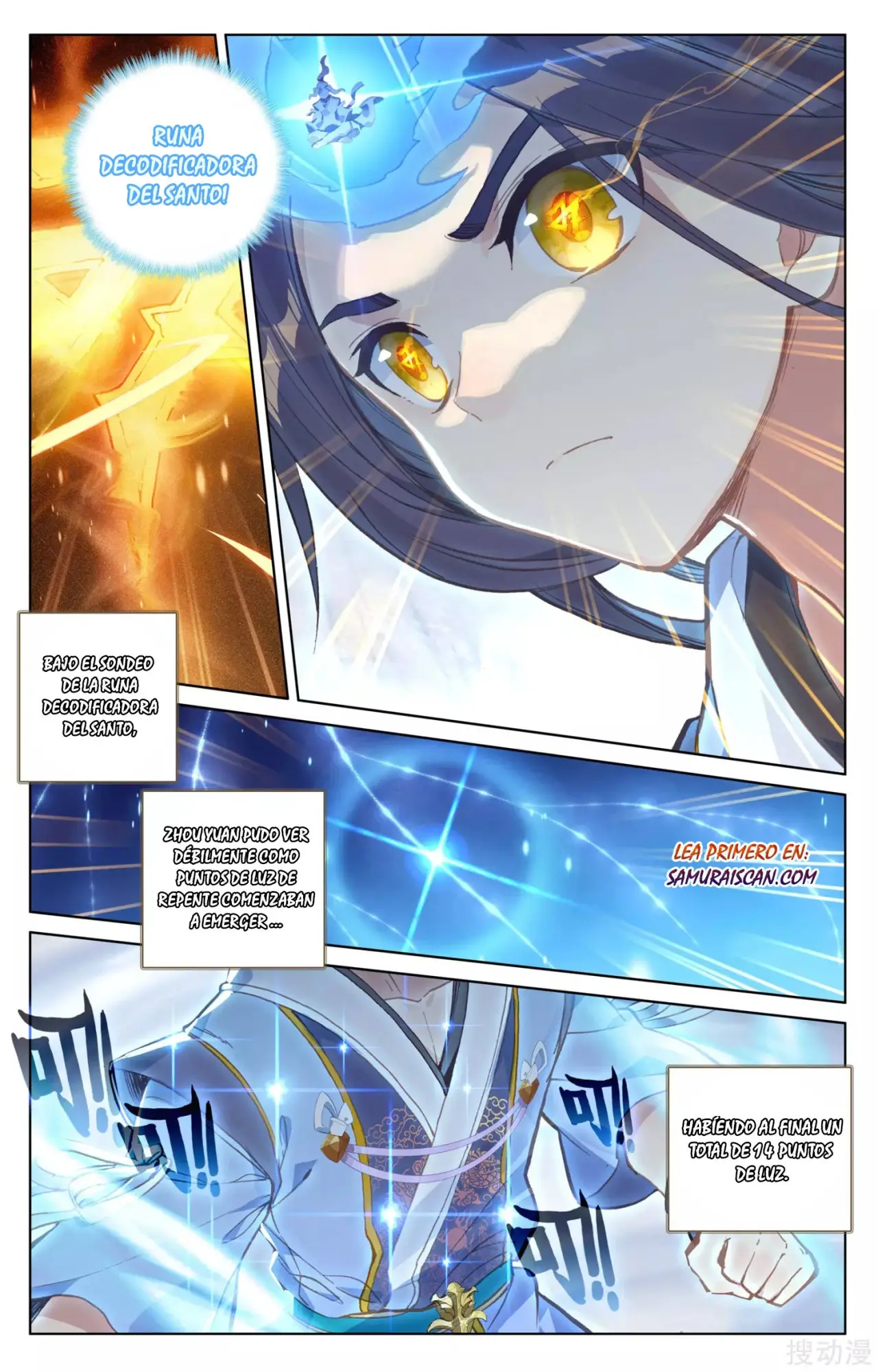 Yuan Zun capítulo 238 página 4