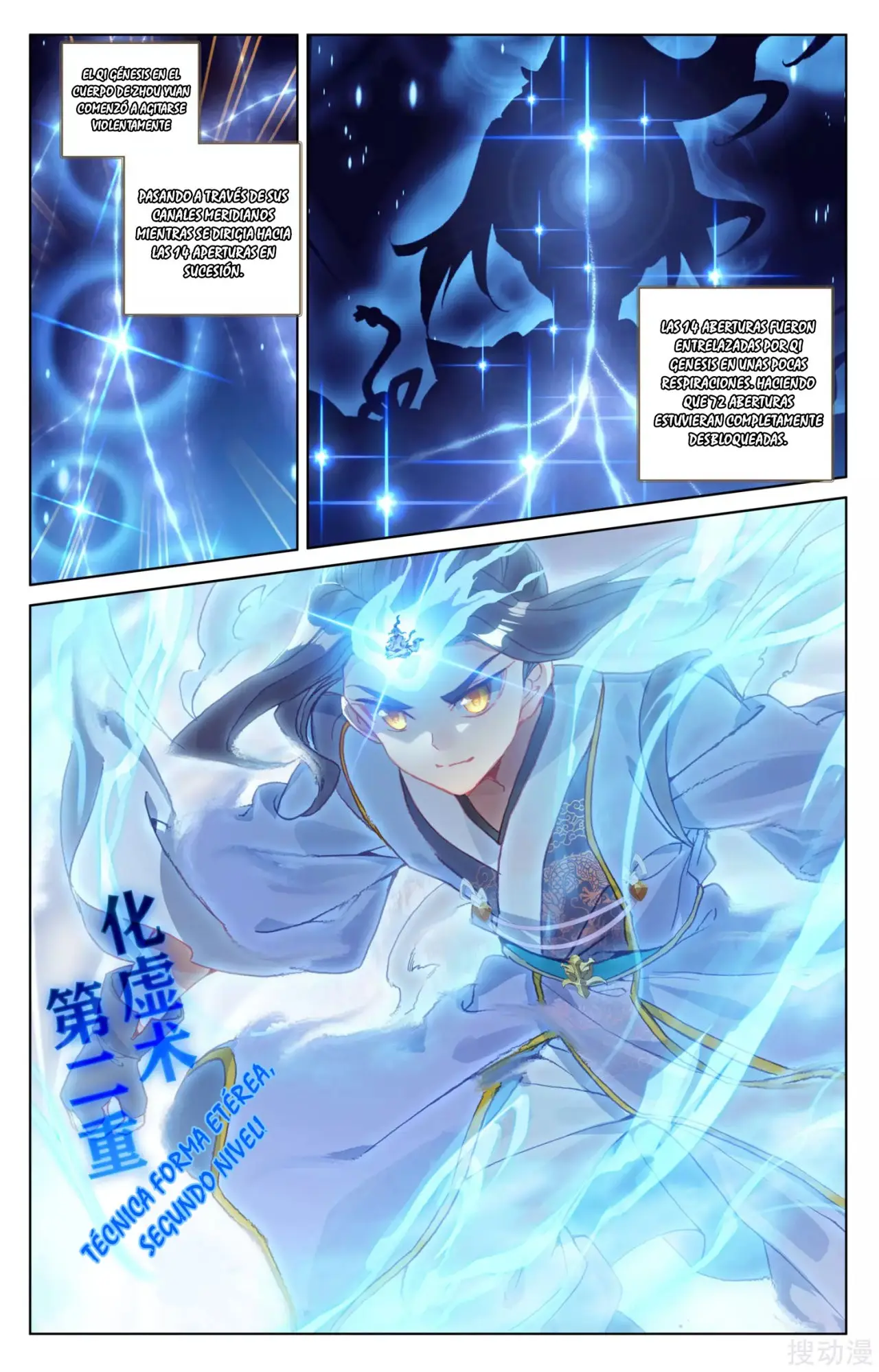 Yuan Zun capítulo 238 página 6