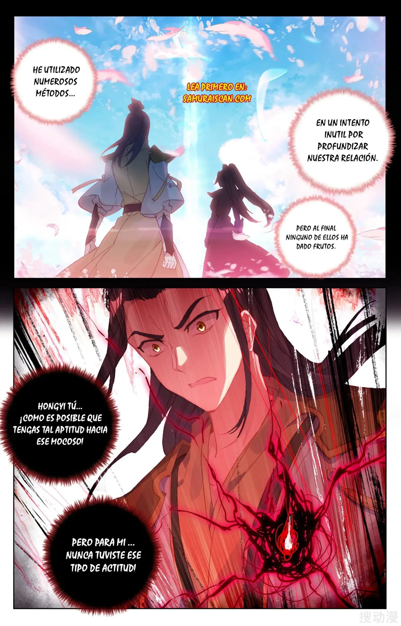 Yuan Zun capítulo 239 página 9