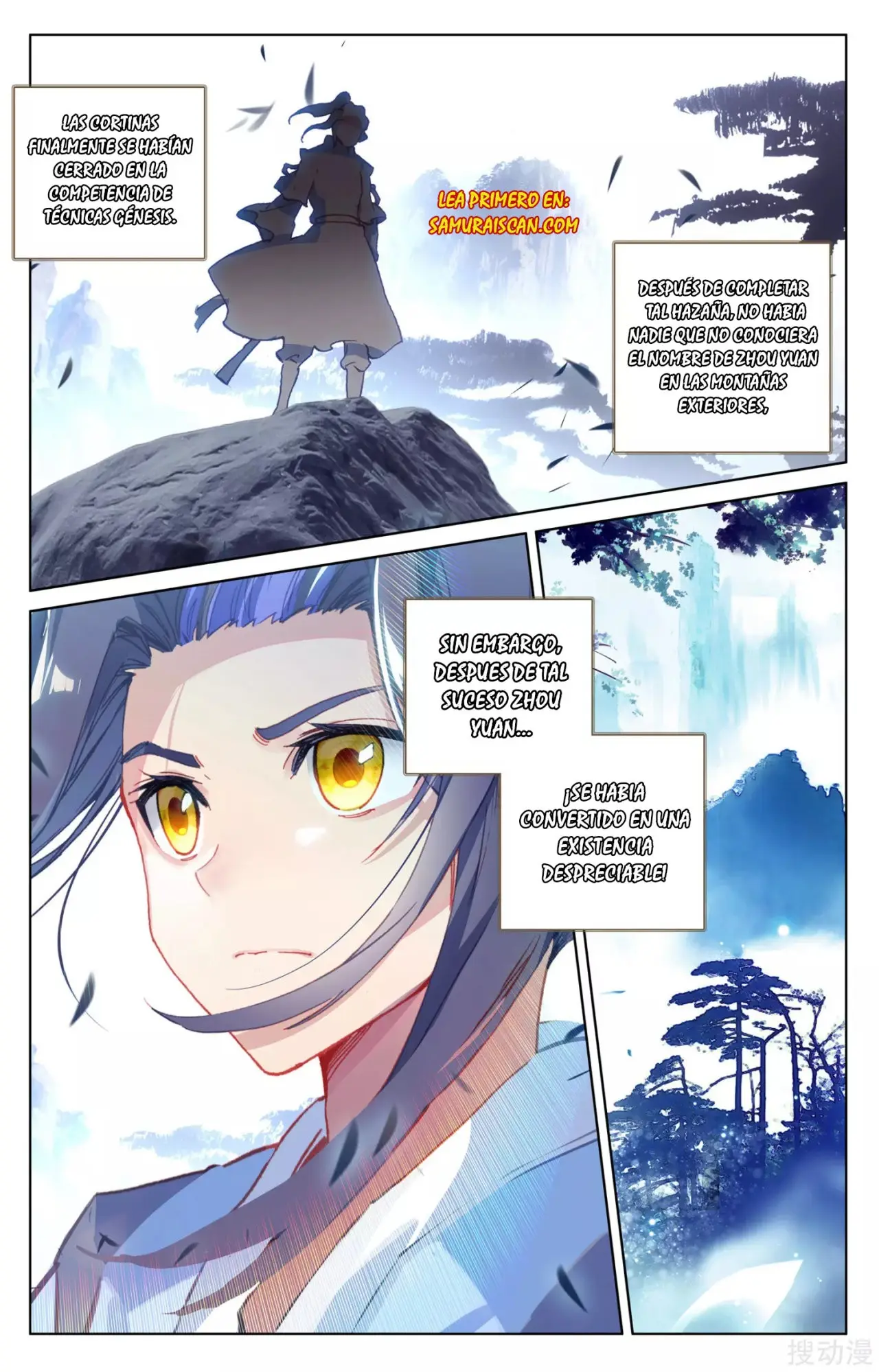 Yuan Zun capítulo 240 página 4