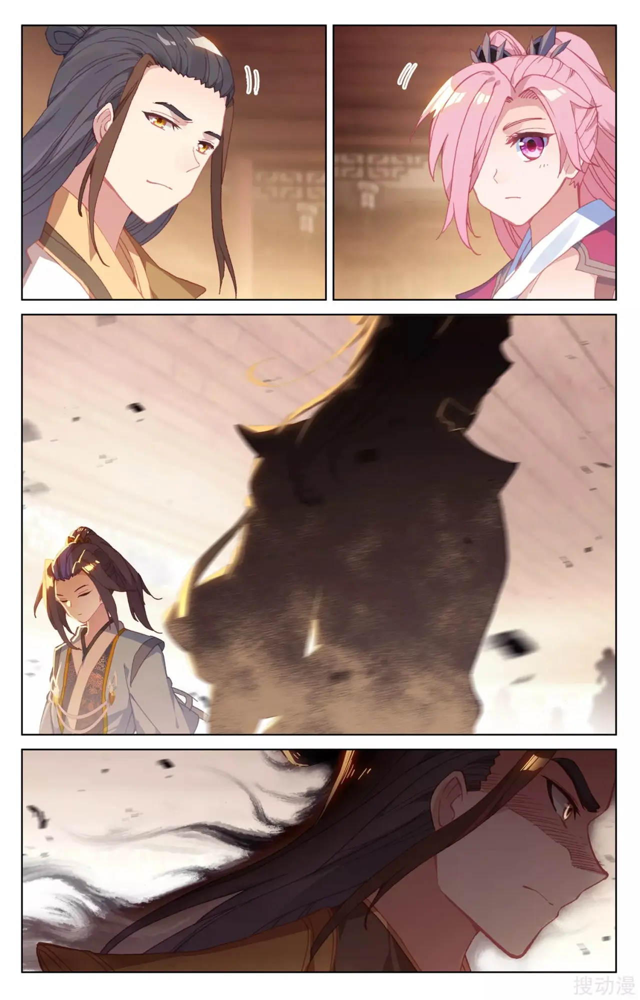 Yuan Zun capítulo 241 página 3